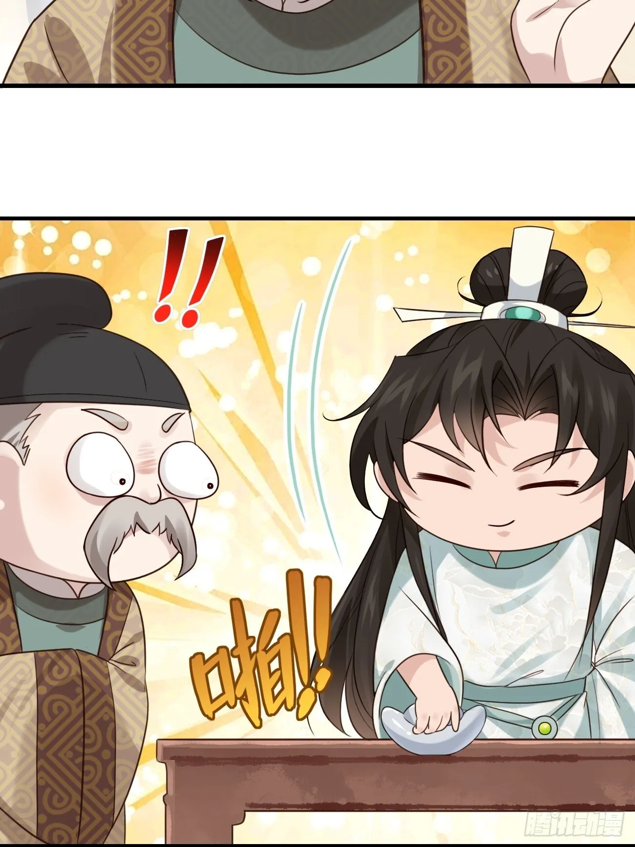 016 彩衣上线~ 第12页