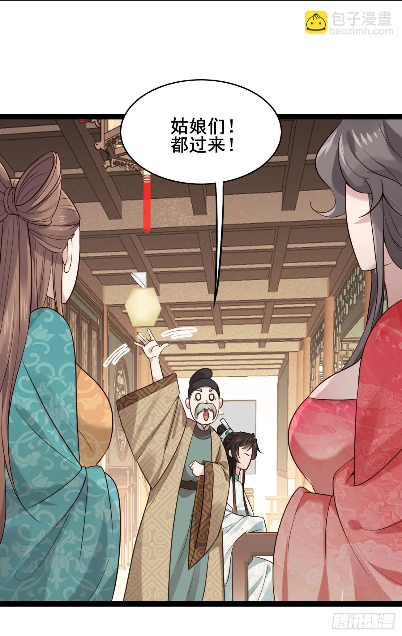 016 彩衣上线~ 第13页