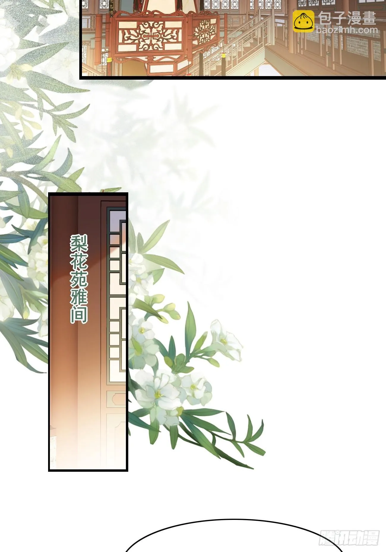 016 彩衣上线~ 第19页