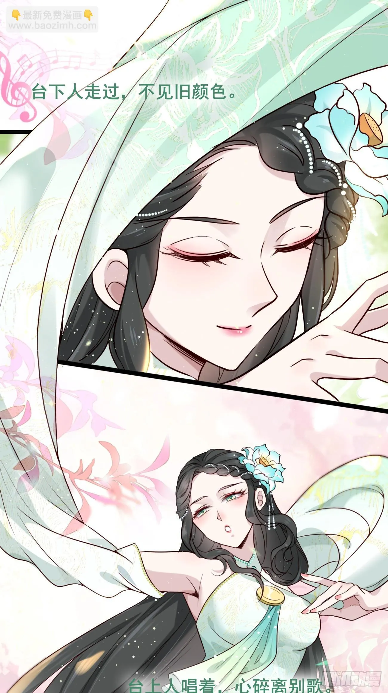 016 彩衣上线~ 第23页