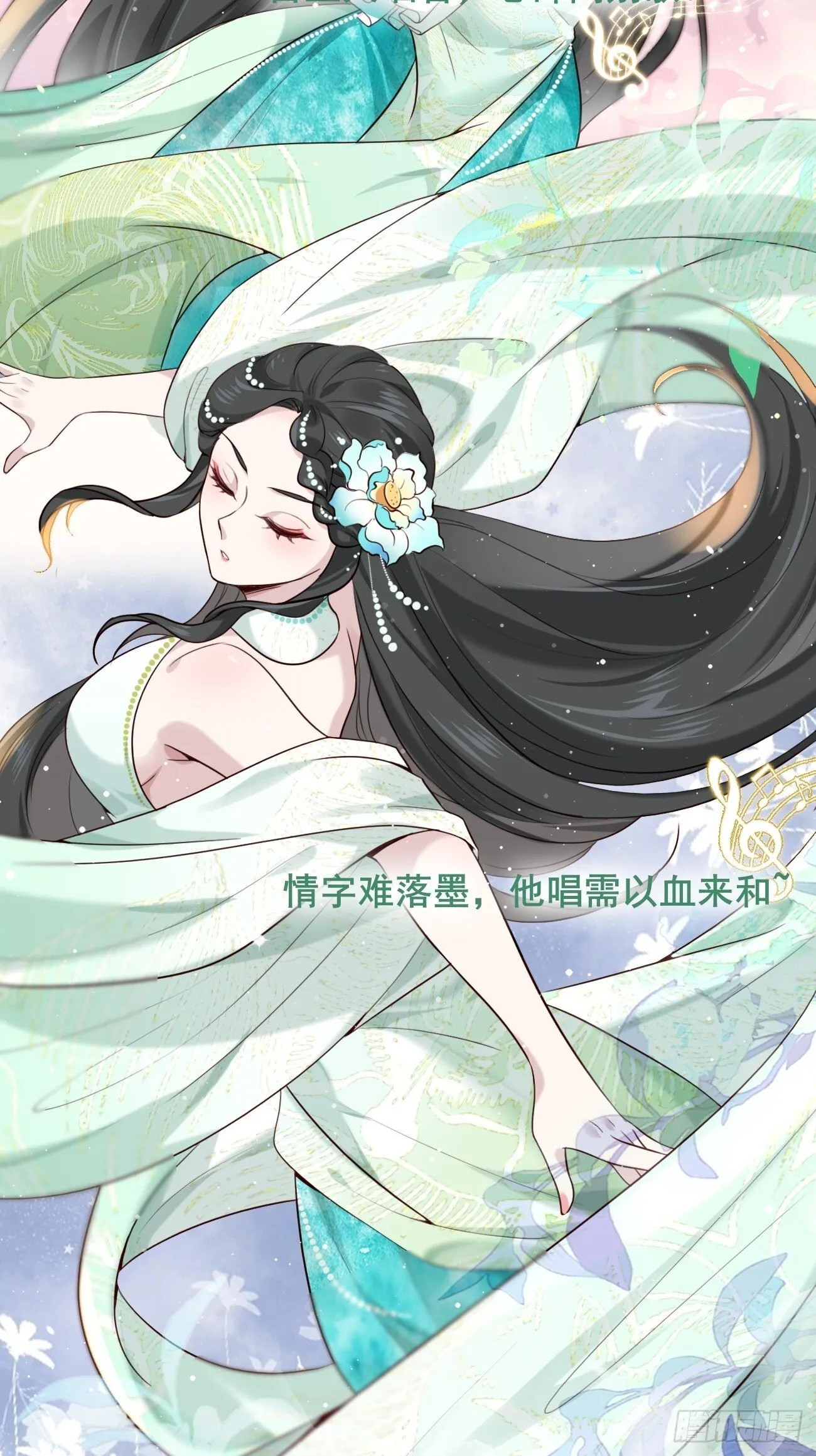 016 彩衣上线~ 第24页