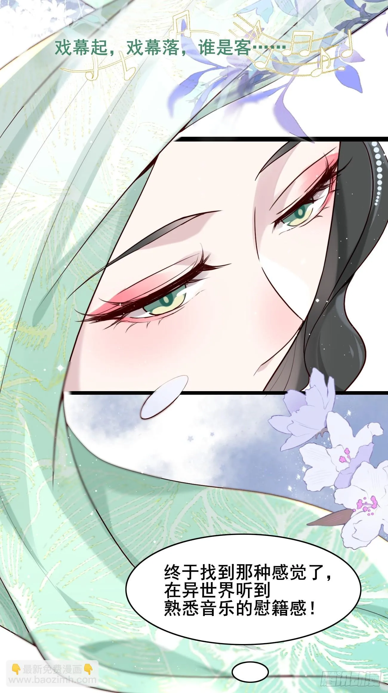 016 彩衣上线~ 第25页