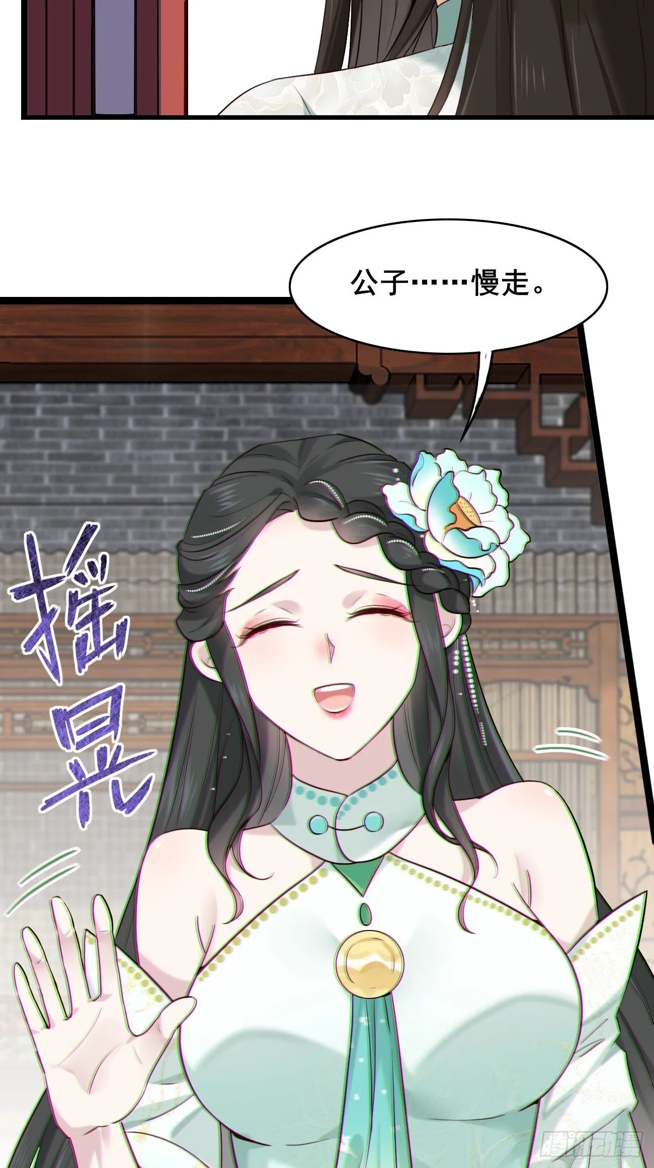 016 彩衣上线~ 第28页