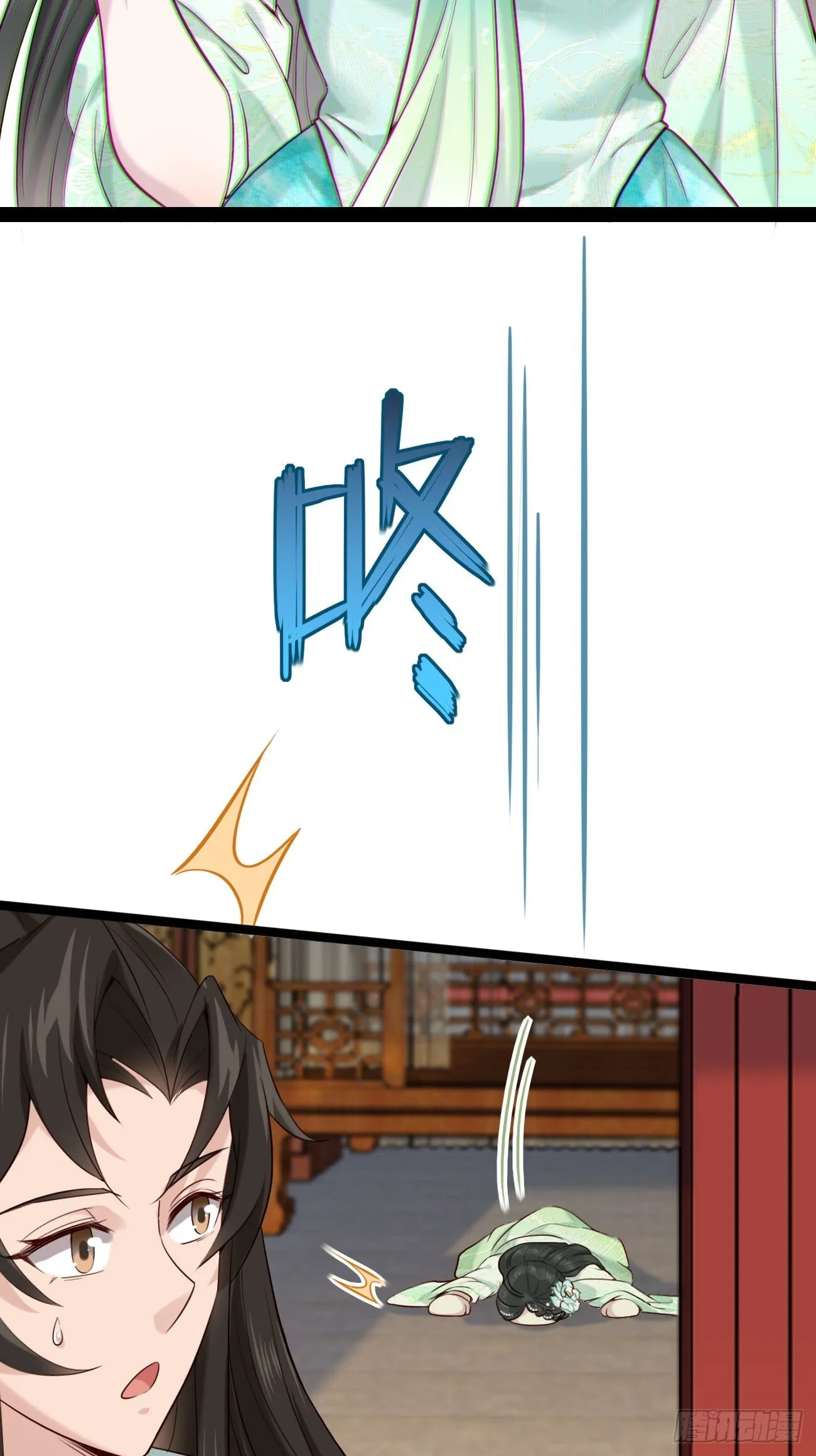 016 彩衣上线~ 第29页