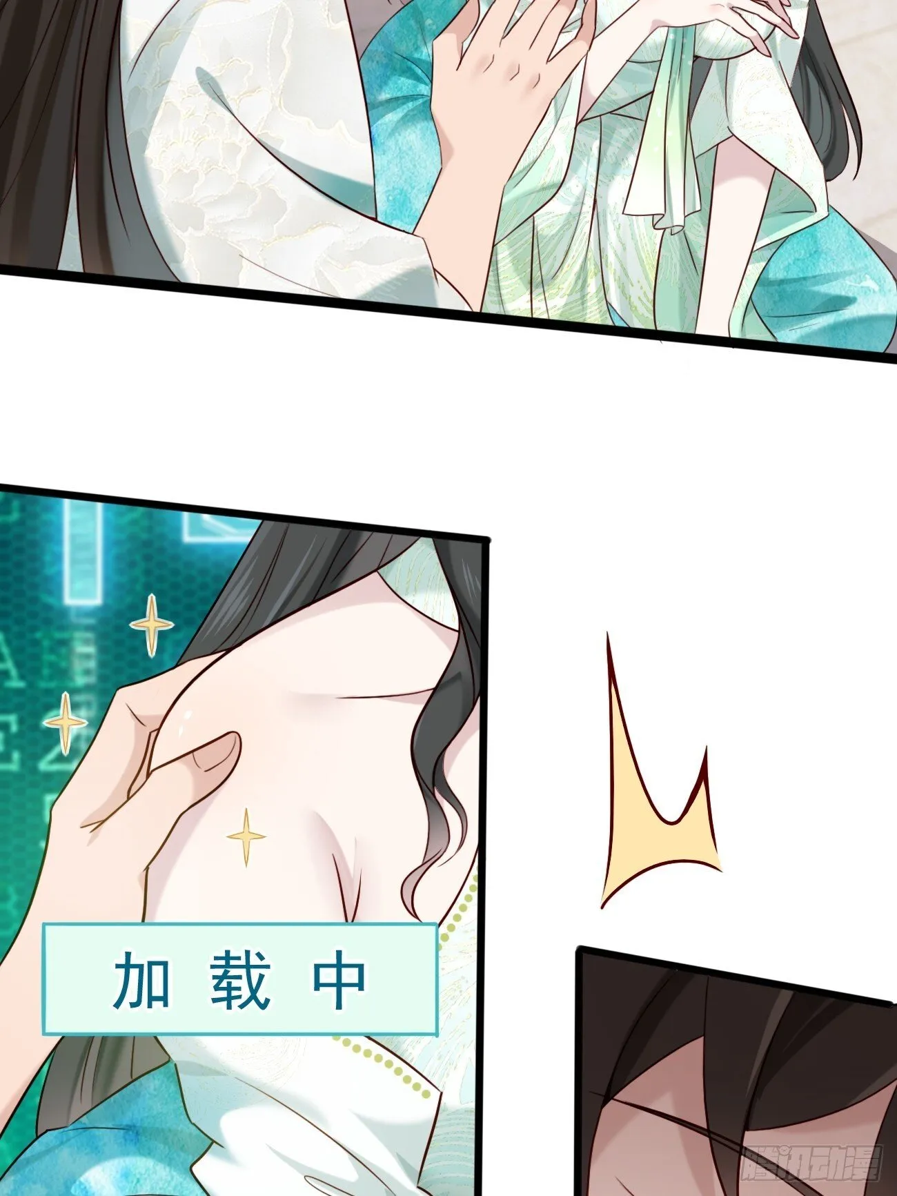 016 彩衣上线~ 第32页