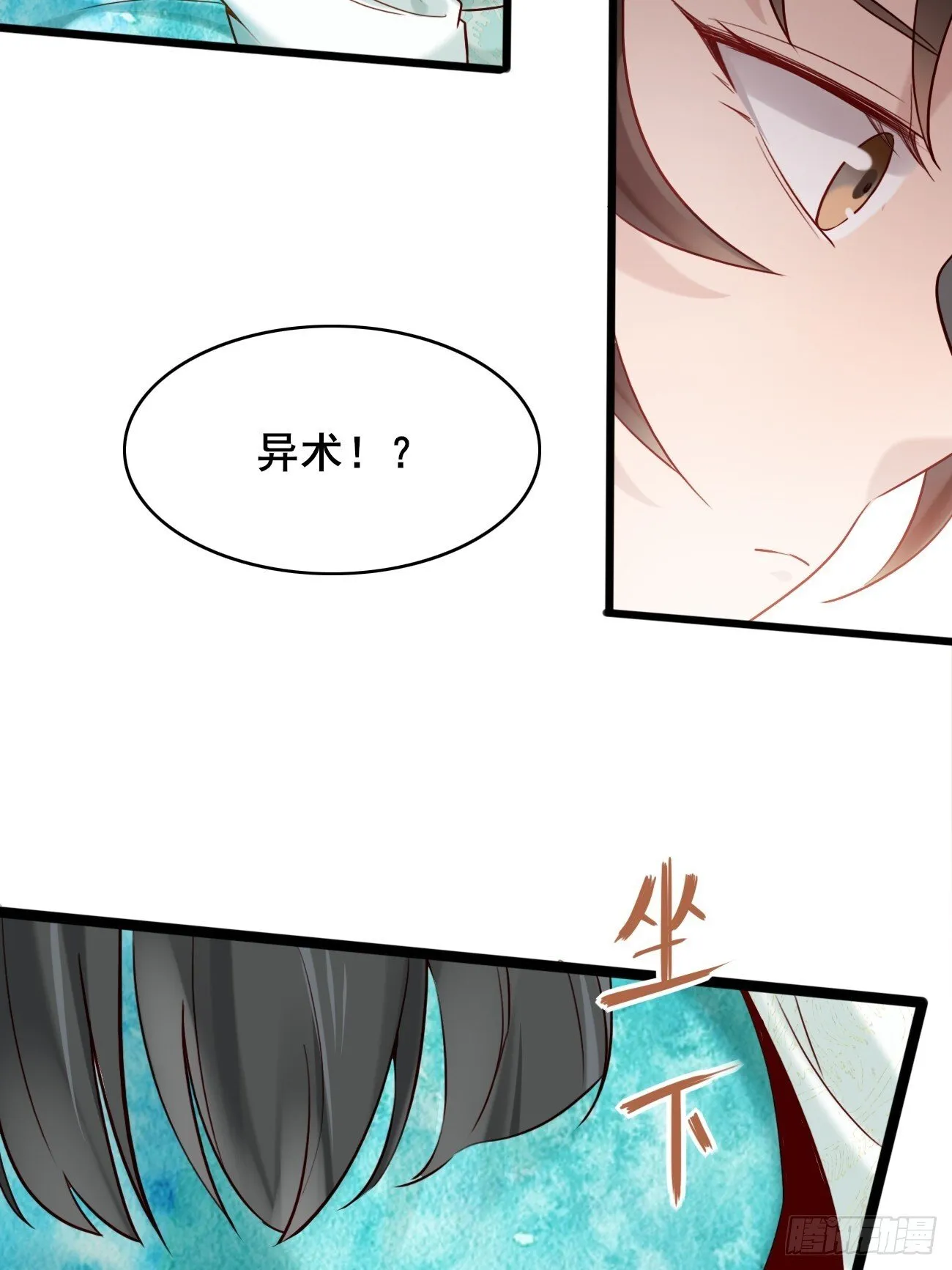 016 彩衣上线~ 第33页