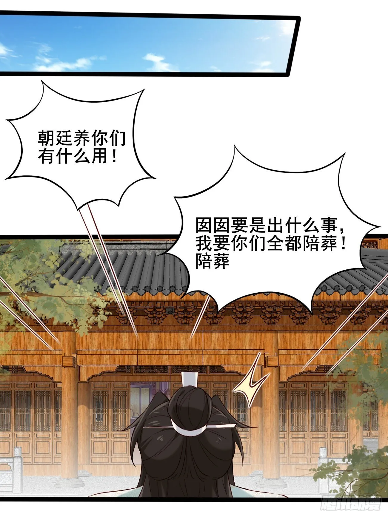 016 彩衣上线~ 第37页