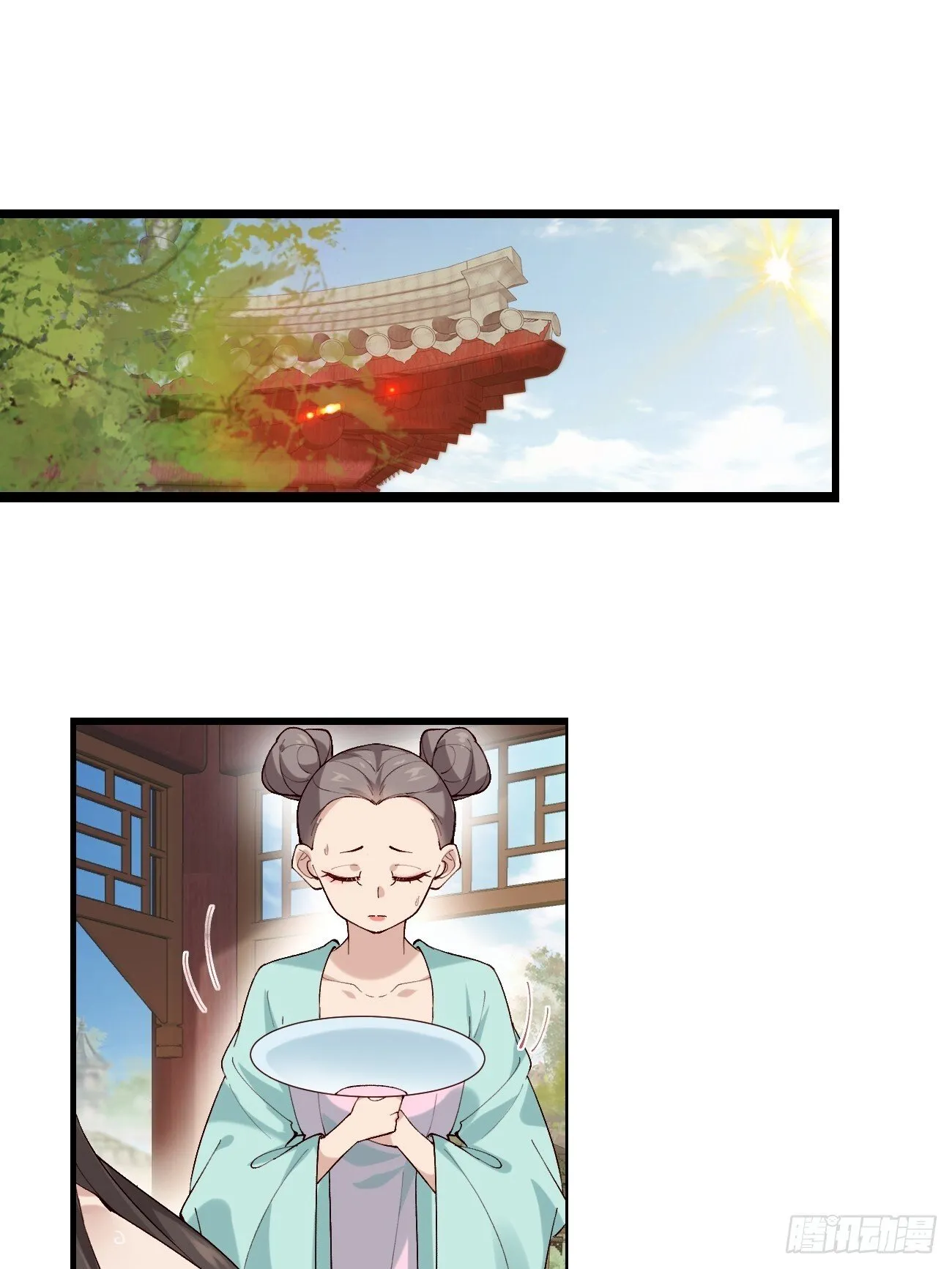 015 你比她大多了 第3页