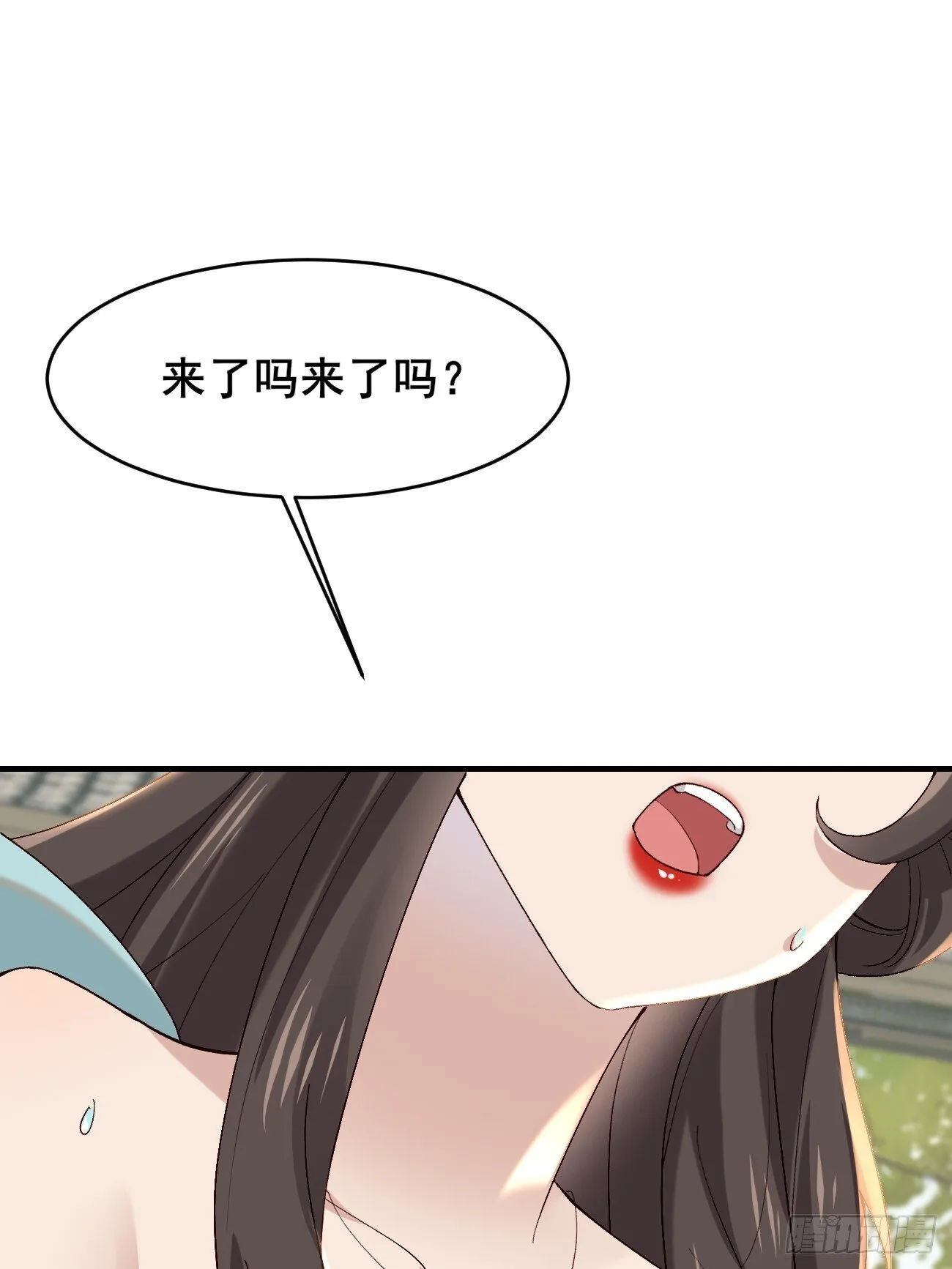 015 你比她大多了 第5页