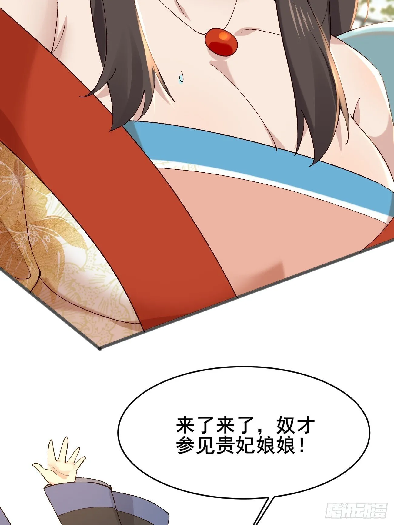 015 你比她大多了 第6页