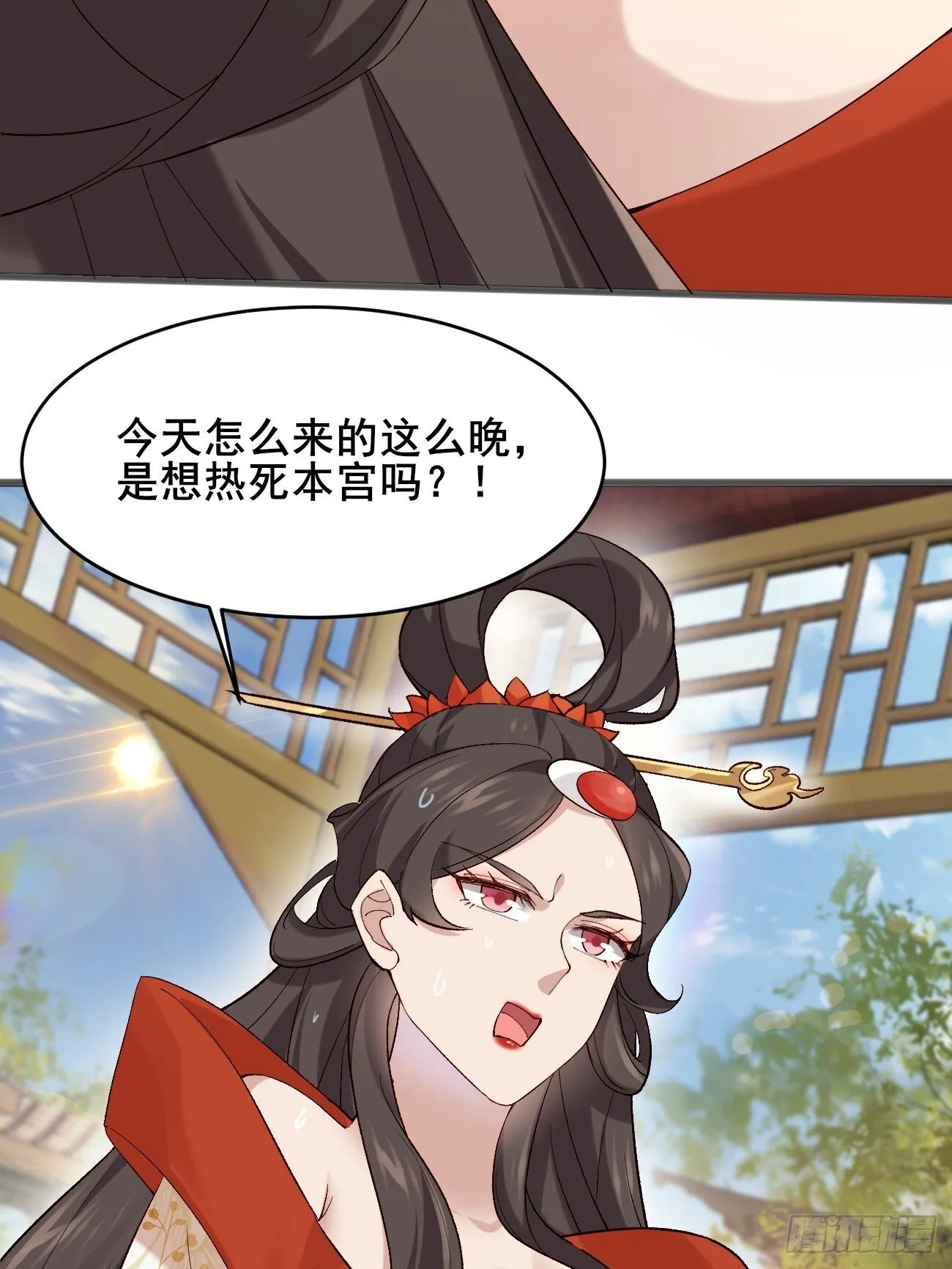 015 你比她大多了 第8页