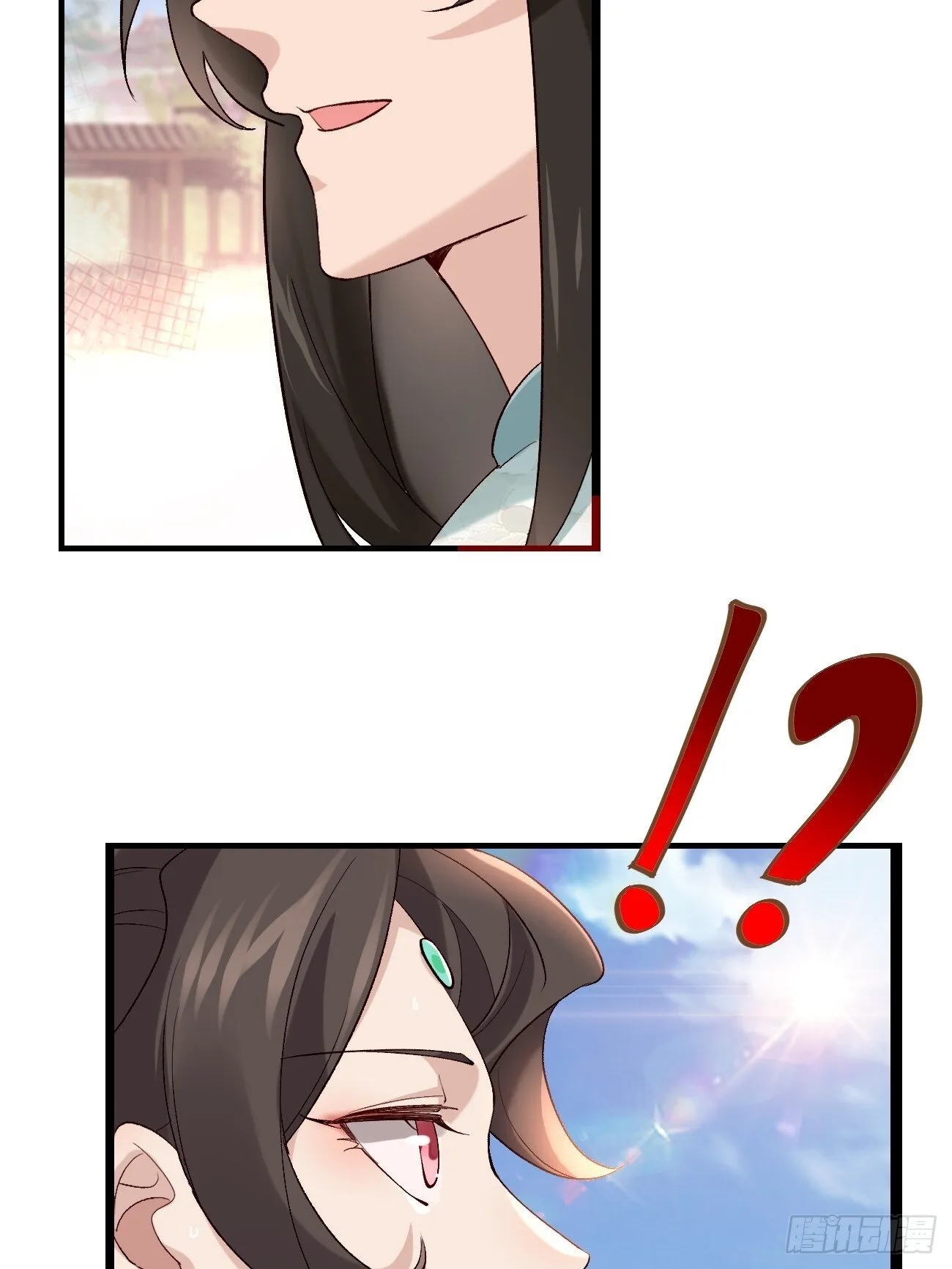 015 你比她大多了 第12页