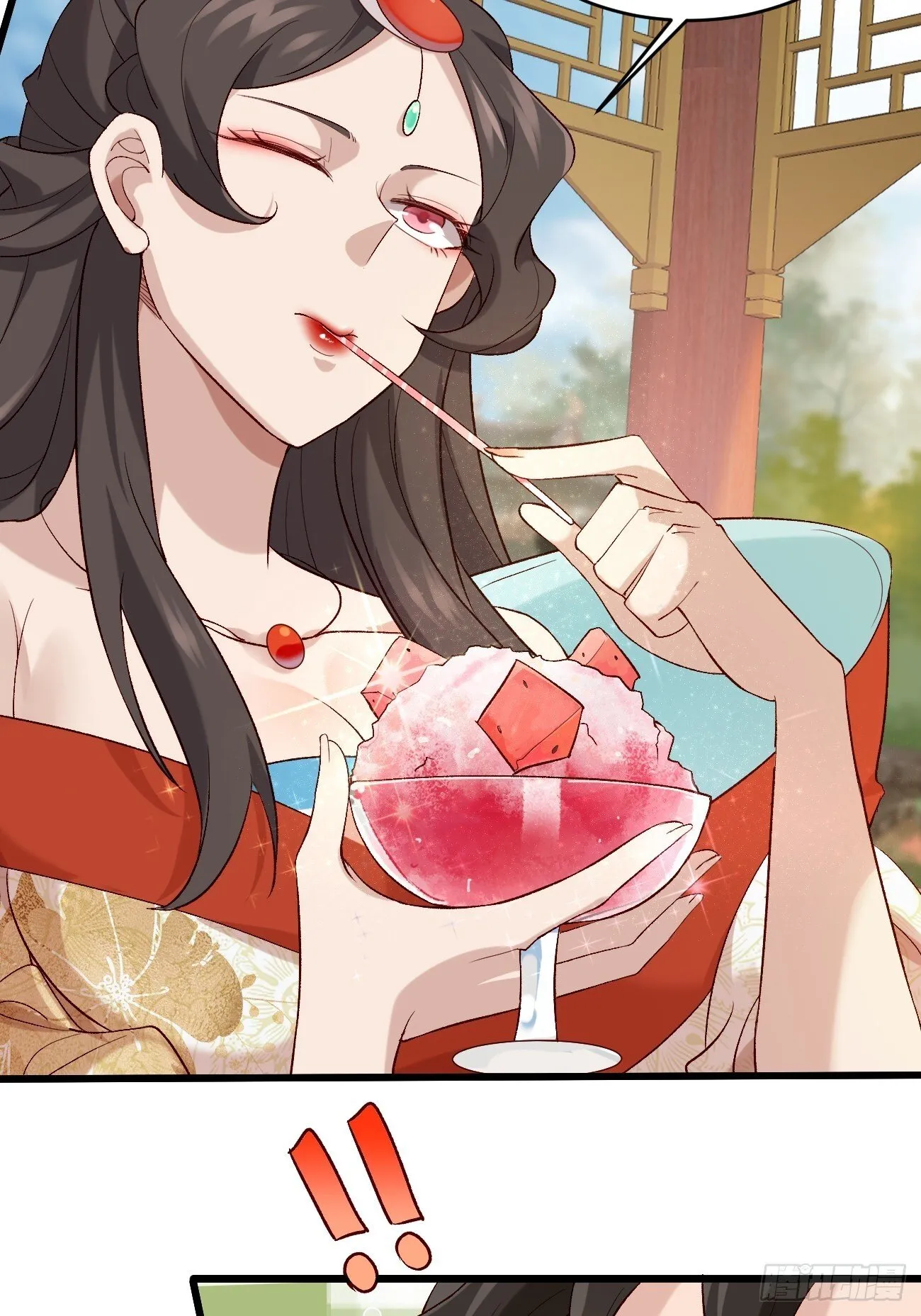 015 你比她大多了 第17页