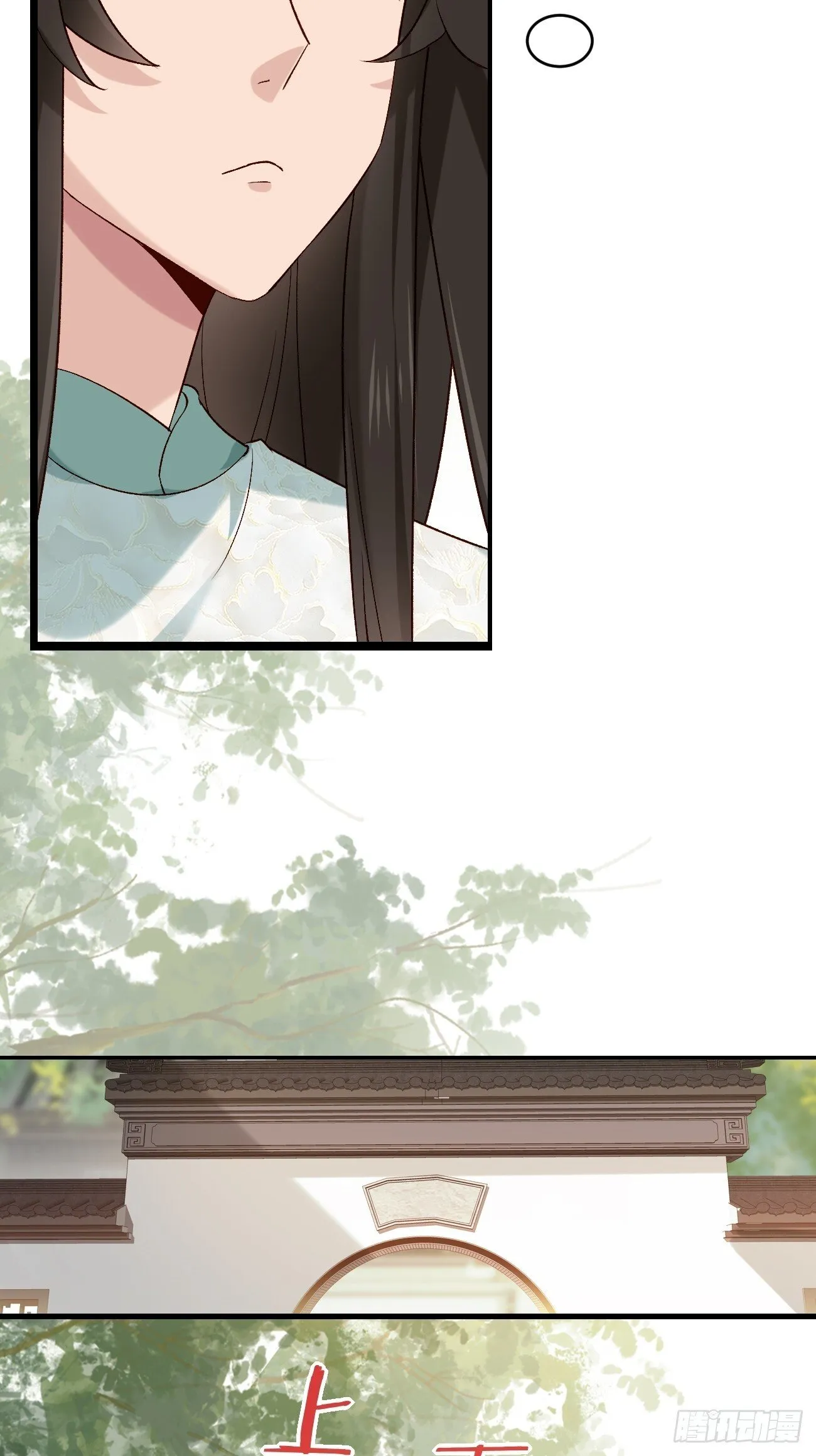 015 你比她大多了 第26页
