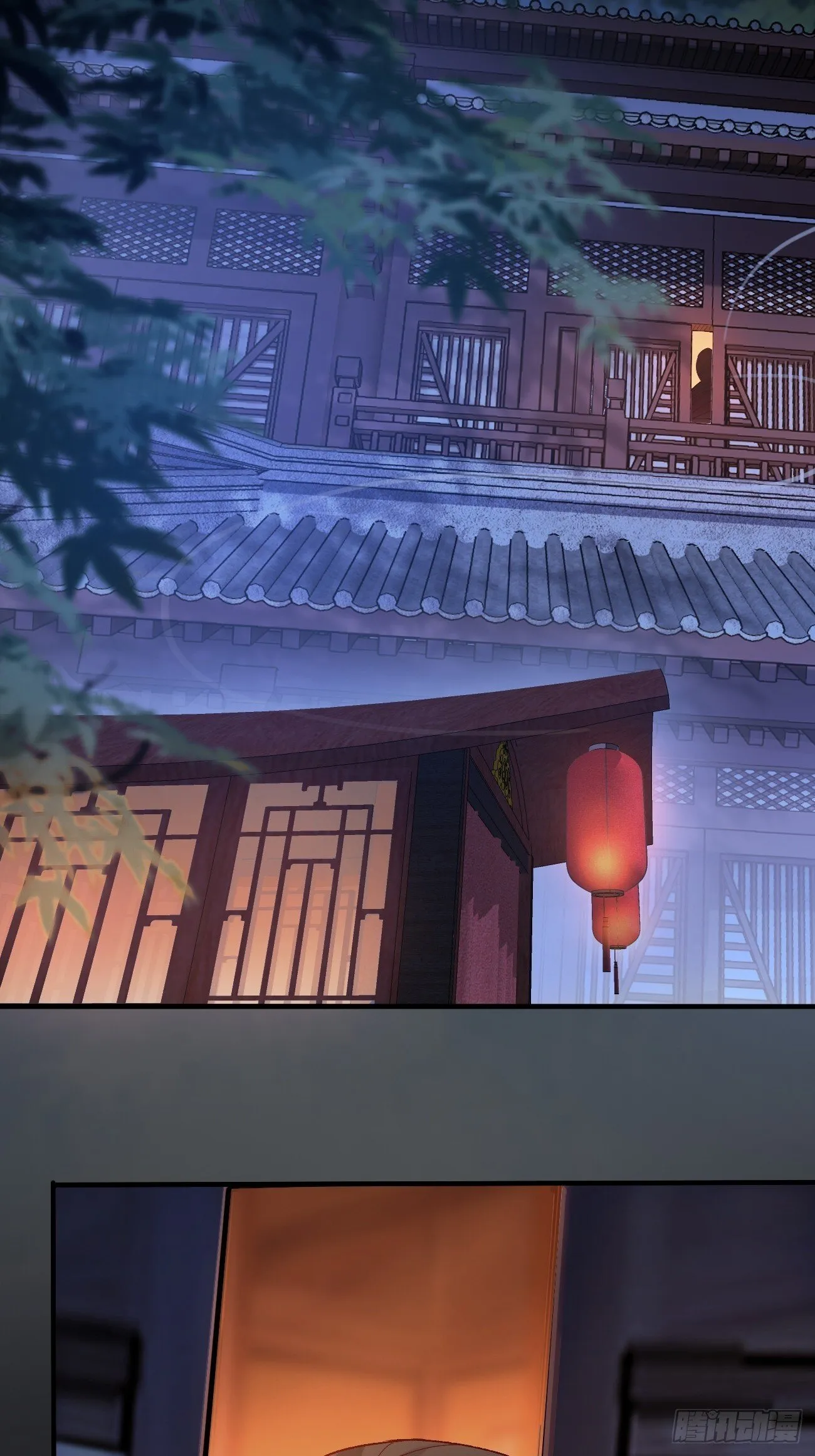 015 你比她大多了 第45页