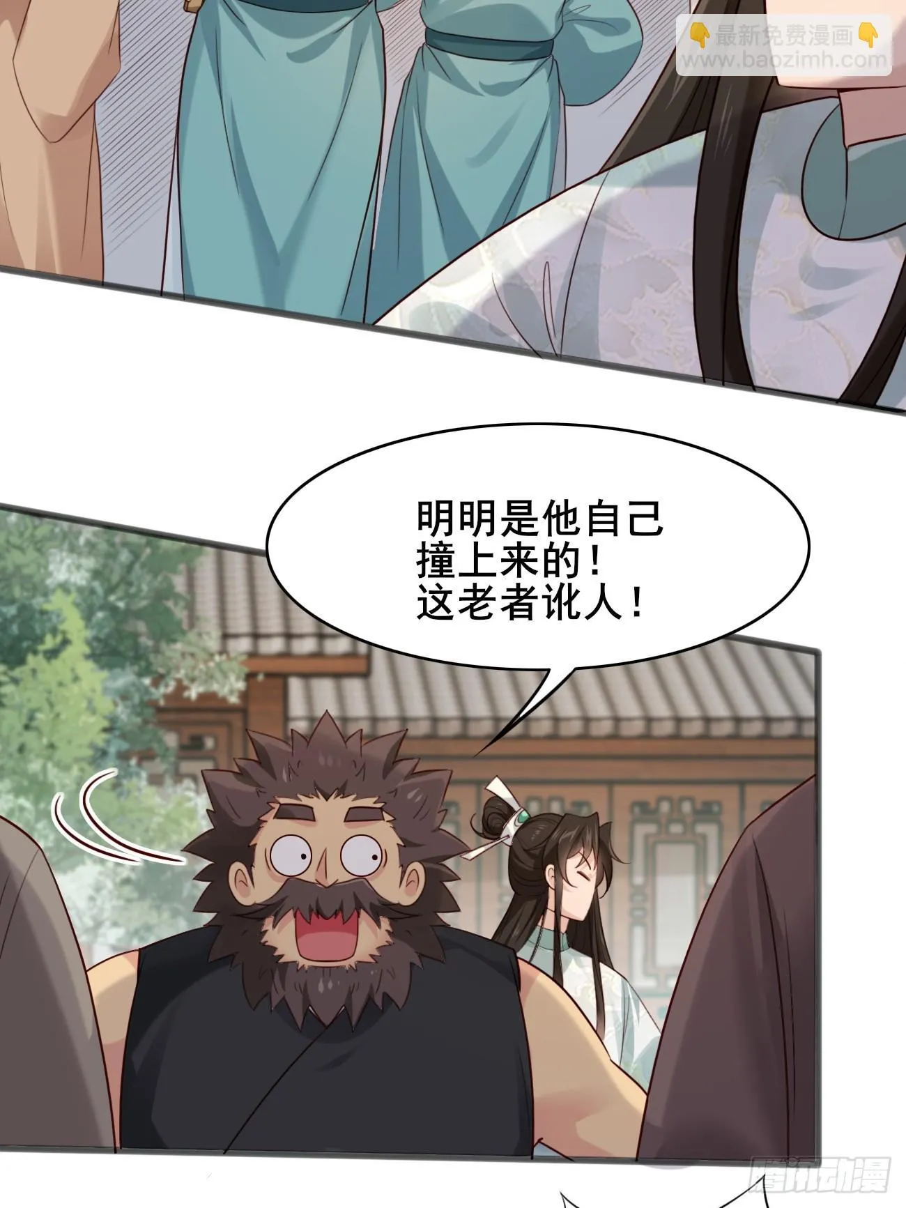 014 本少爷算得准吧 第9页