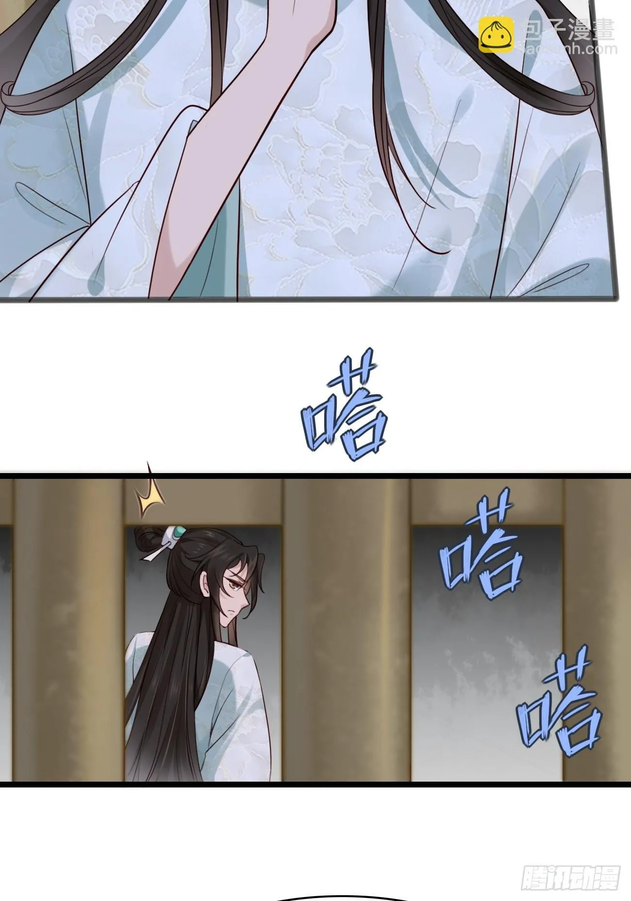 014 本少爷算得准吧 第19页