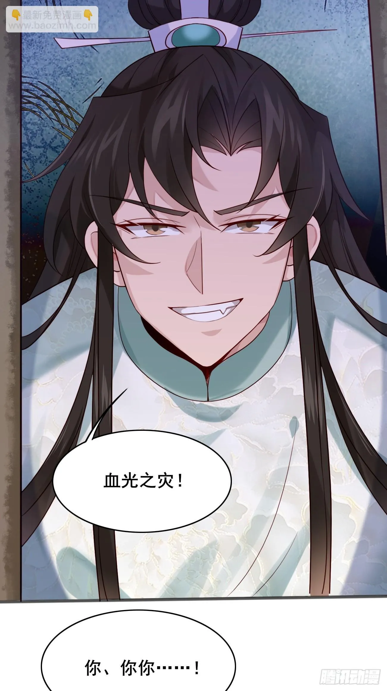 014 本少爷算得准吧 第28页