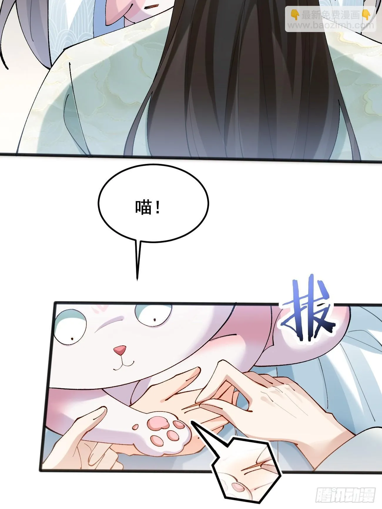 013 你听我解释！ 第6页