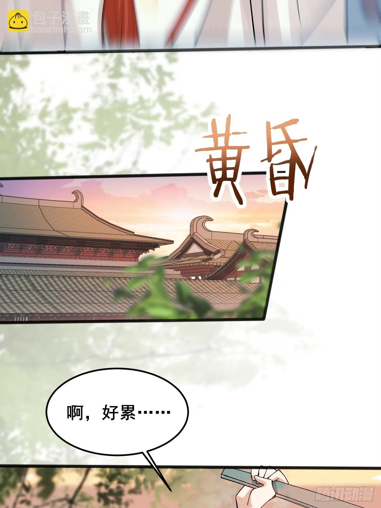 013 你听我解释！ 第12页