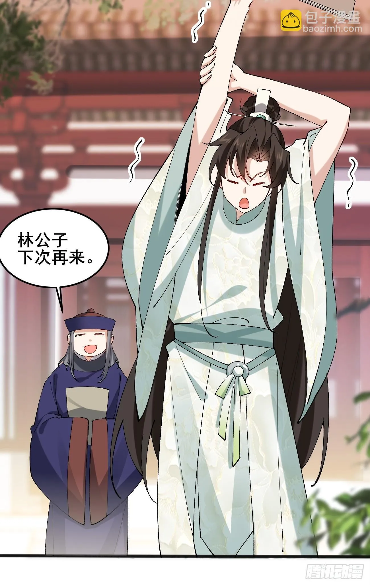 013 你听我解释！ 第13页