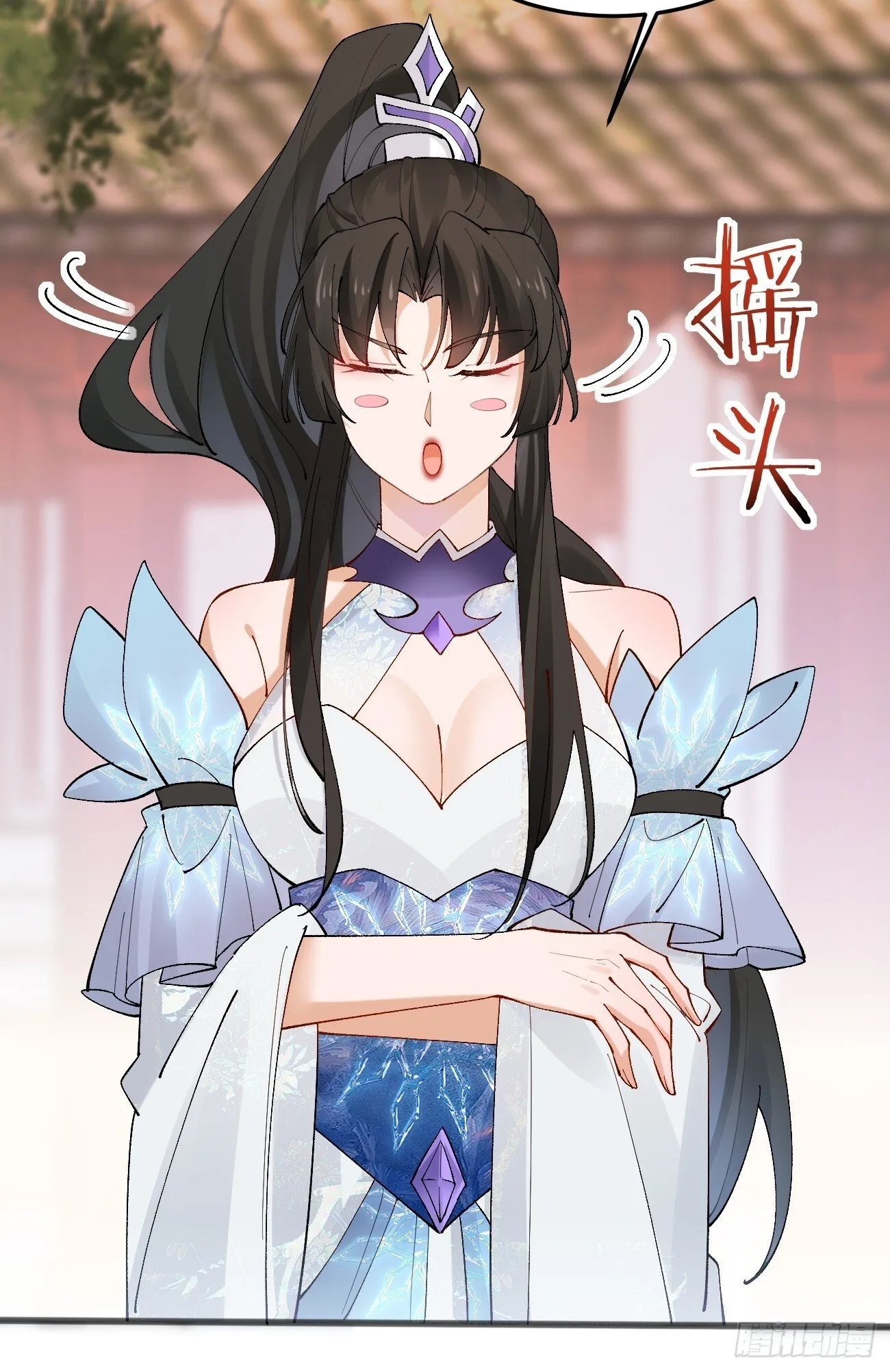 013 你听我解释！ 第30页