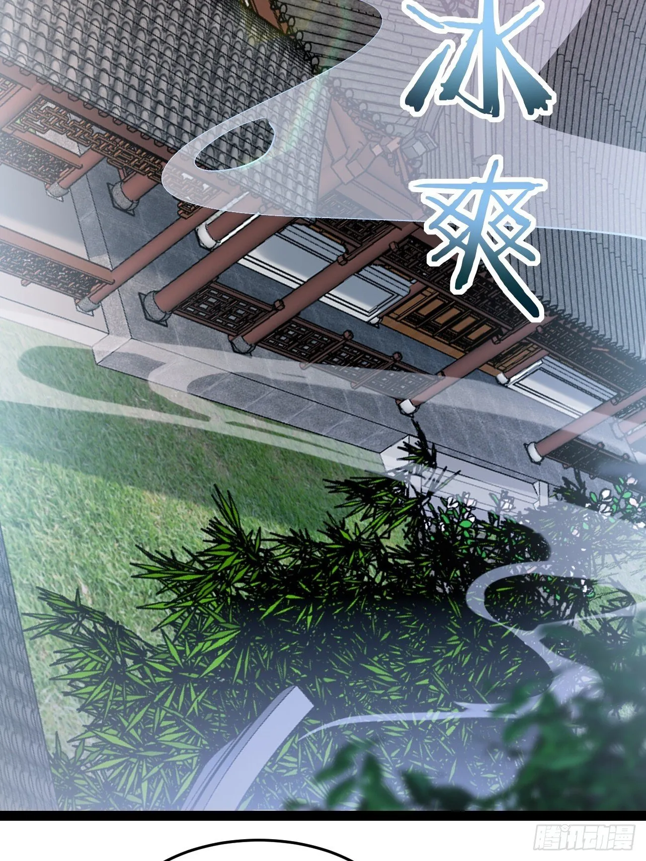 012 兽语装逼 第7页