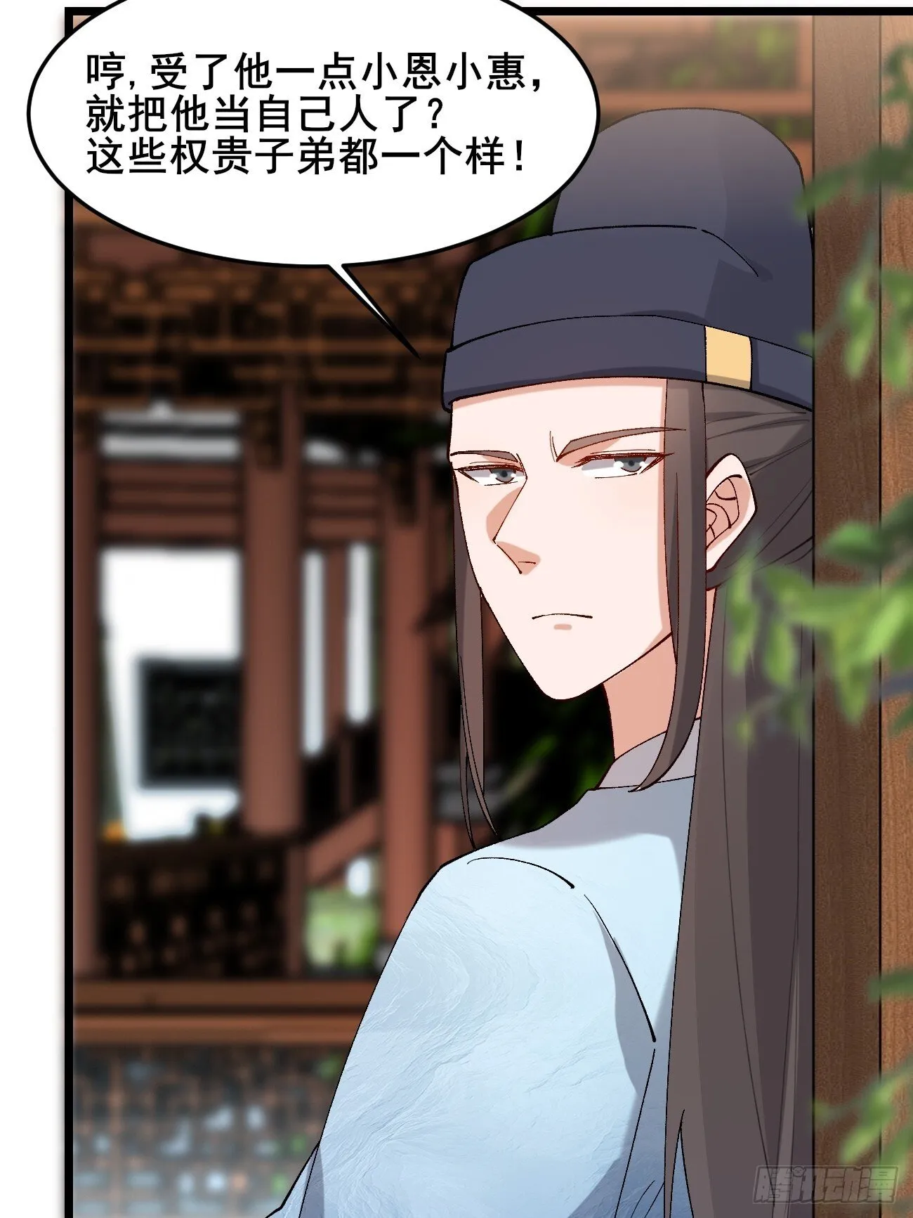 012 兽语装逼 第9页