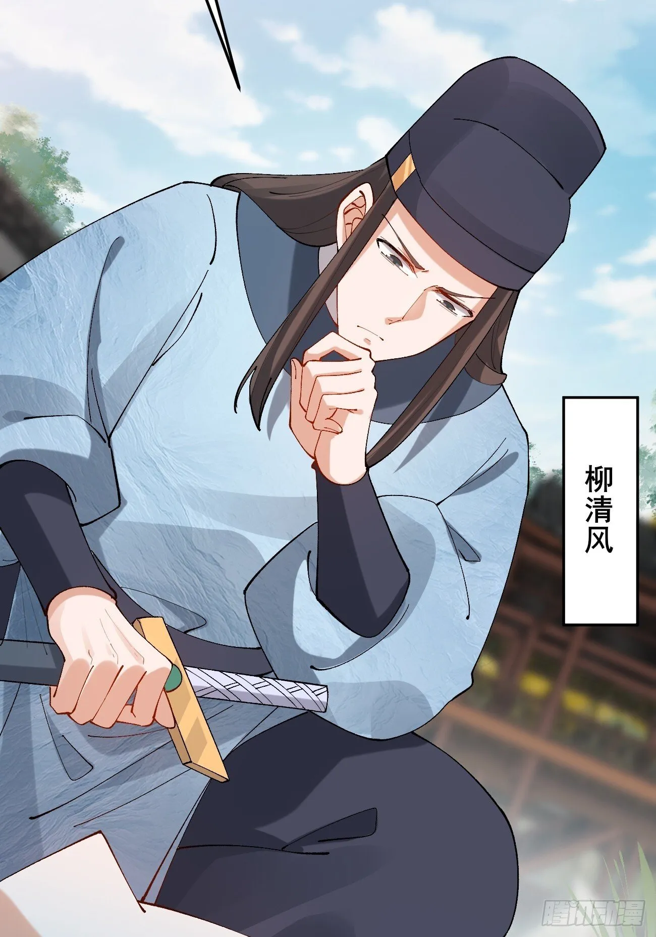 012 兽语装逼 第16页