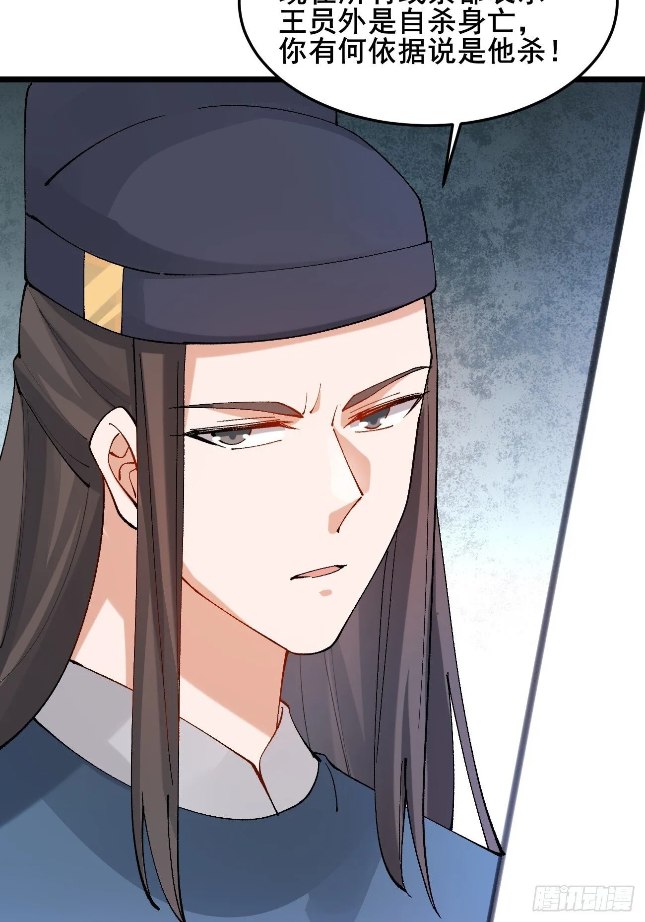 012 兽语装逼 第20页