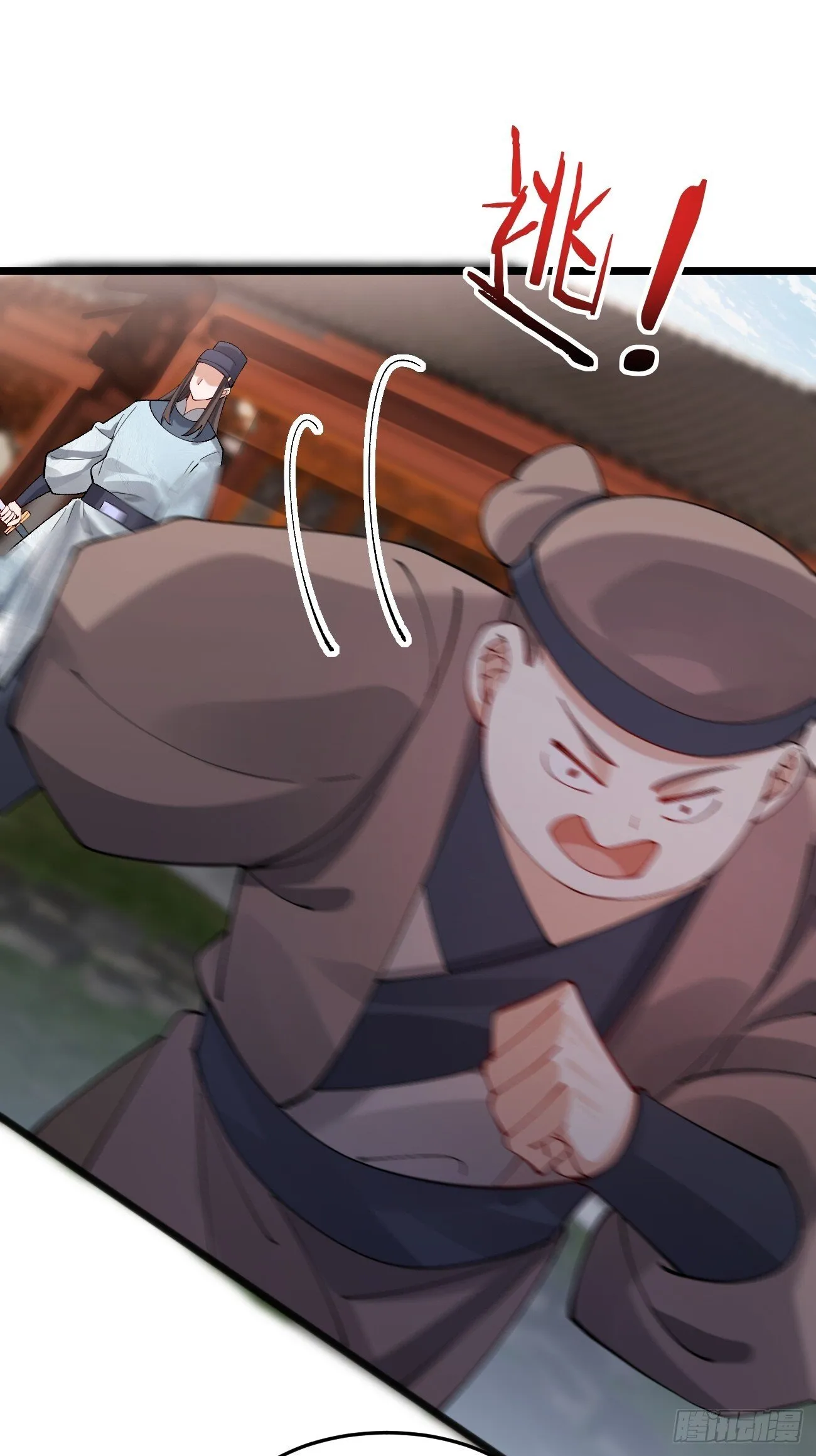012 兽语装逼 第23页