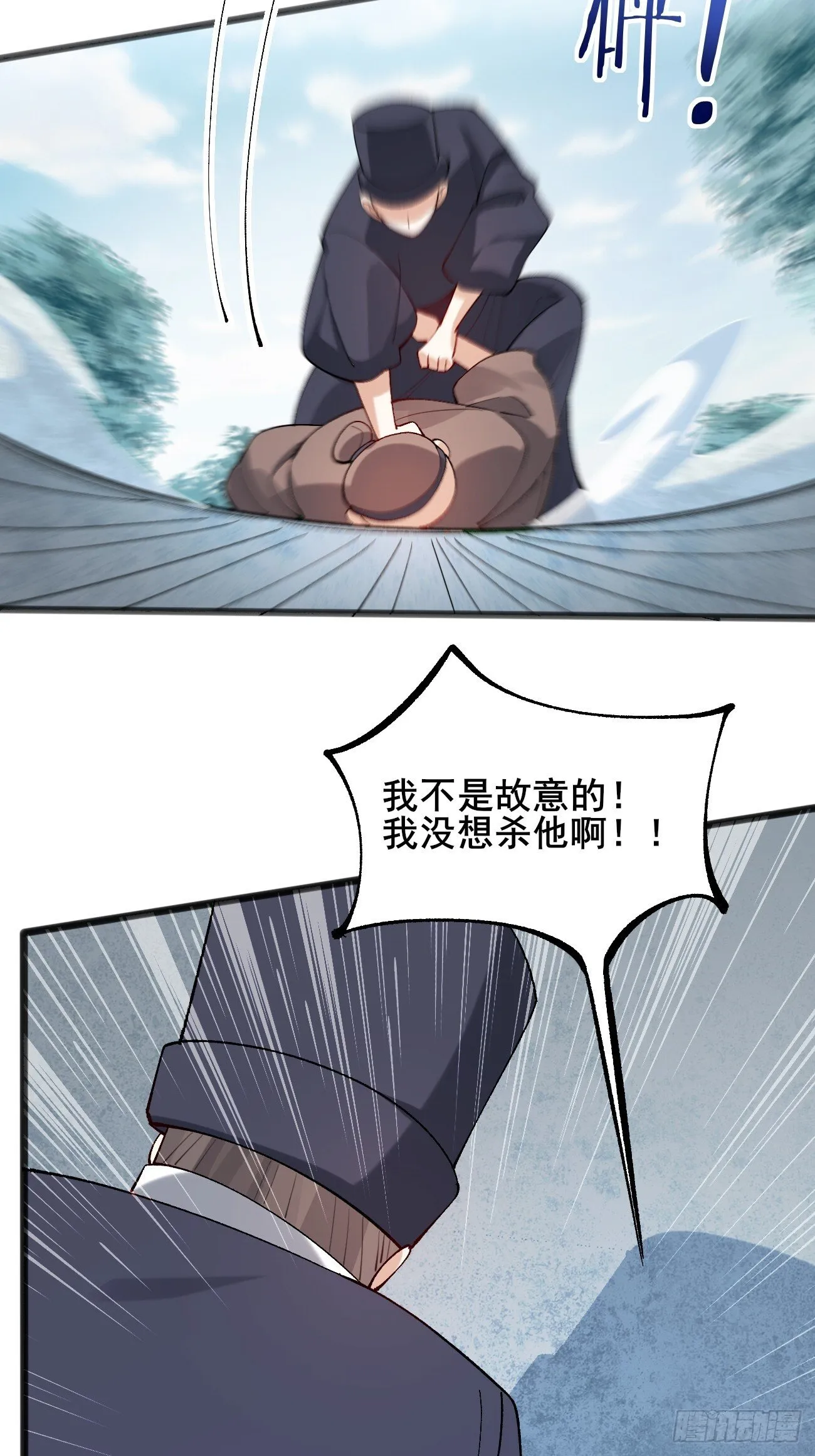012 兽语装逼 第26页