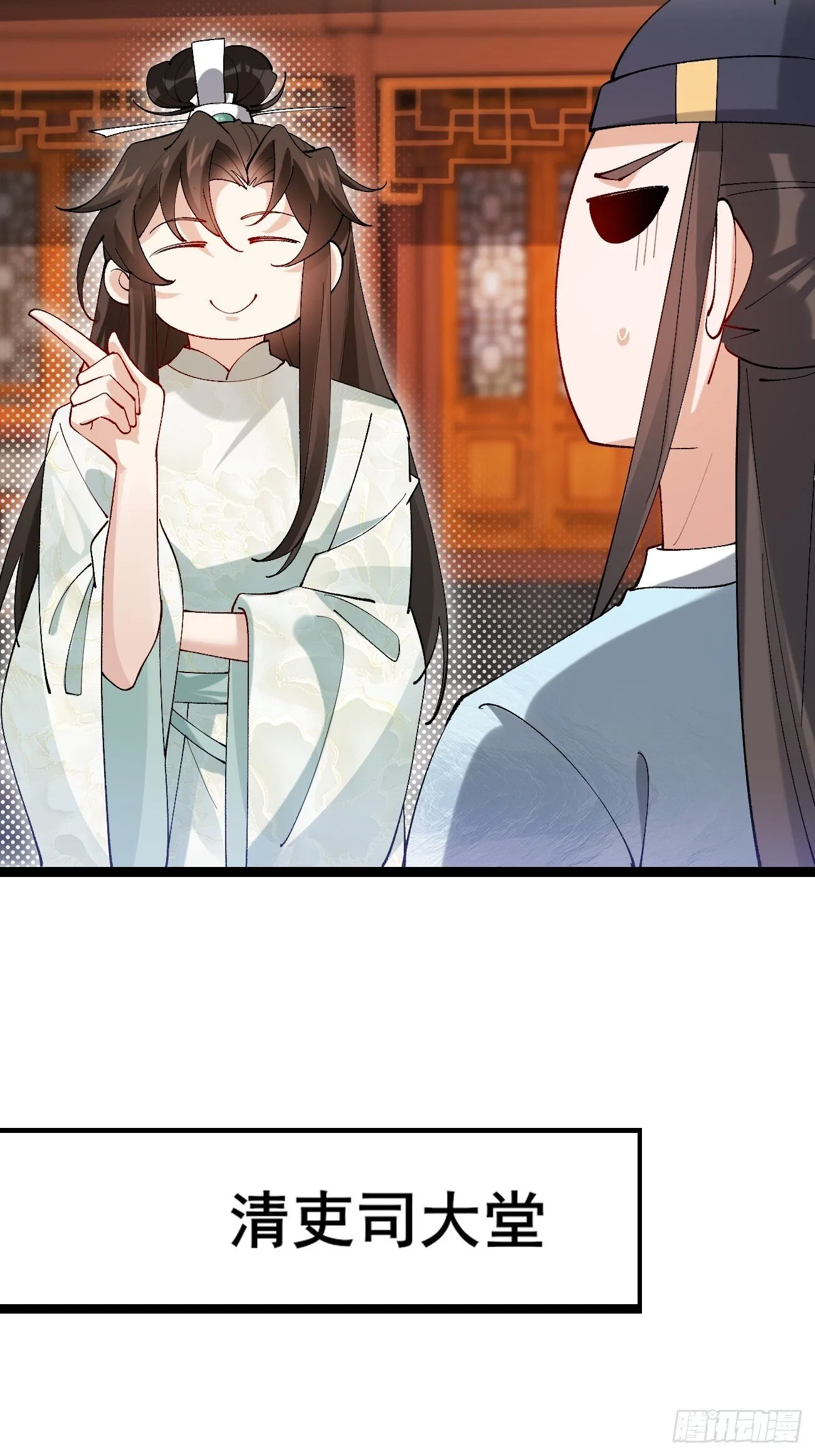012 兽语装逼 第29页