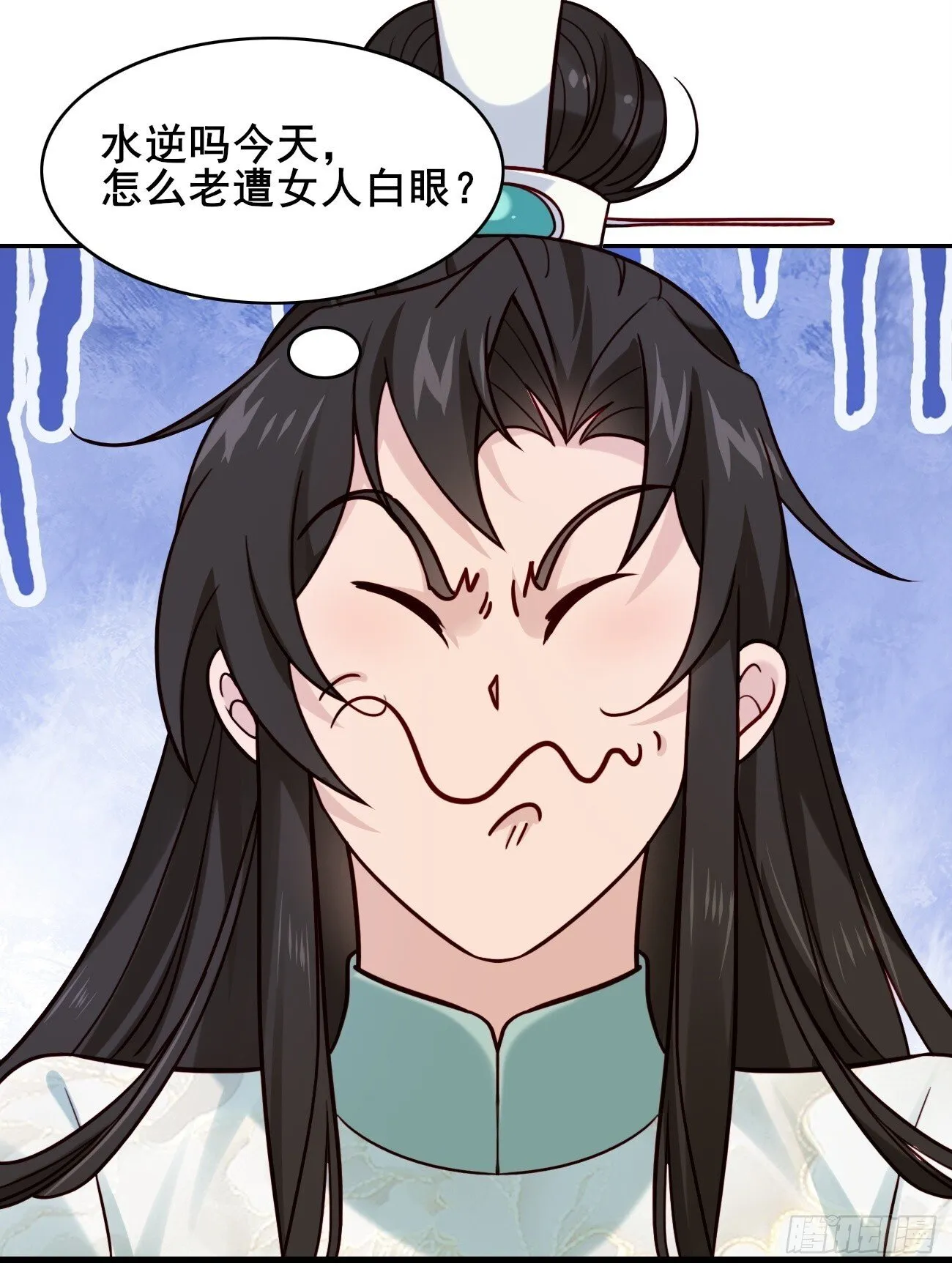011 把我榨干吧！ 第3页