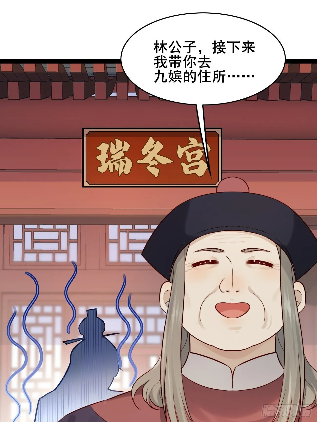 011 把我榨干吧！ 第6页
