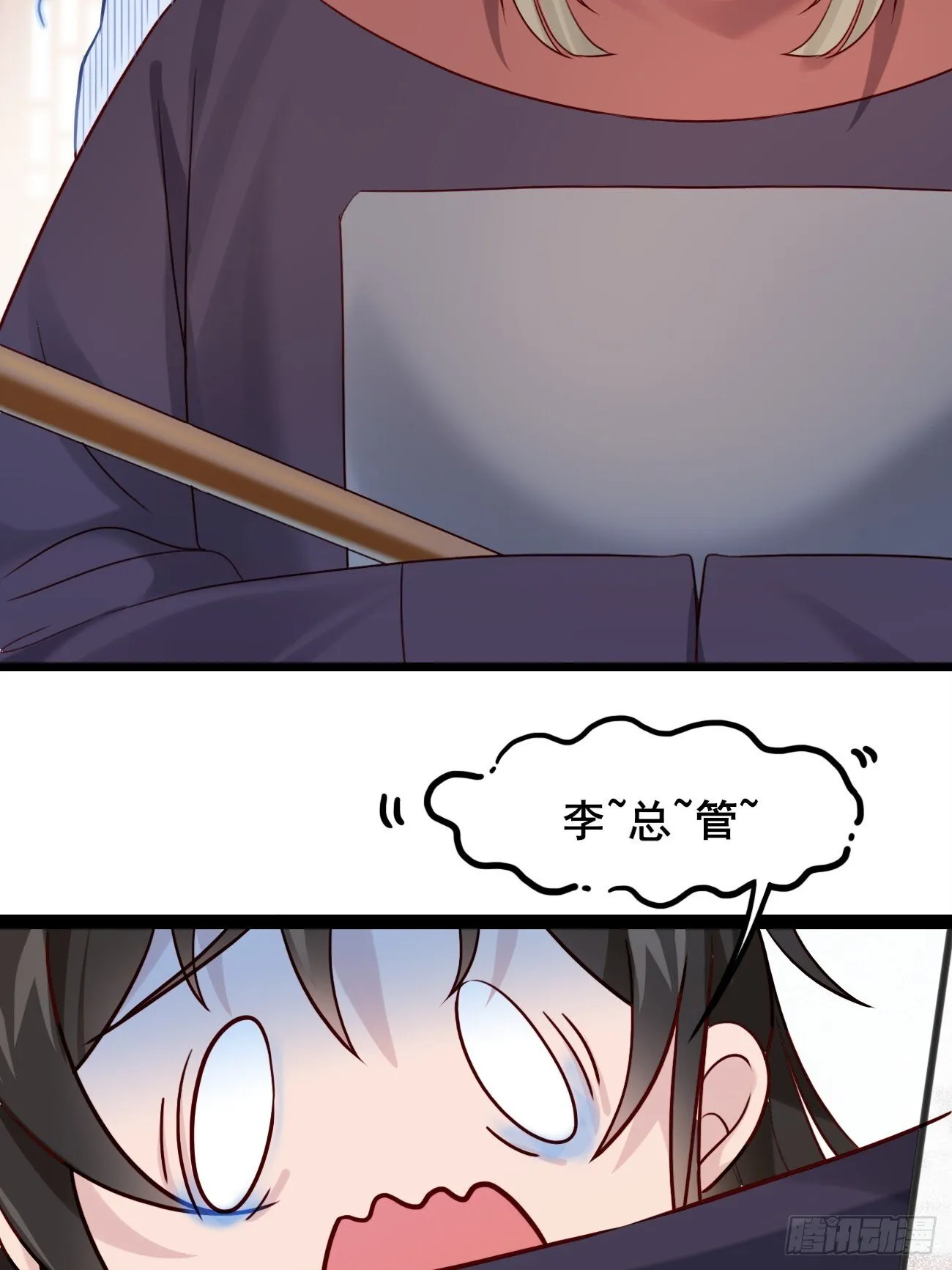 011 把我榨干吧！ 第7页