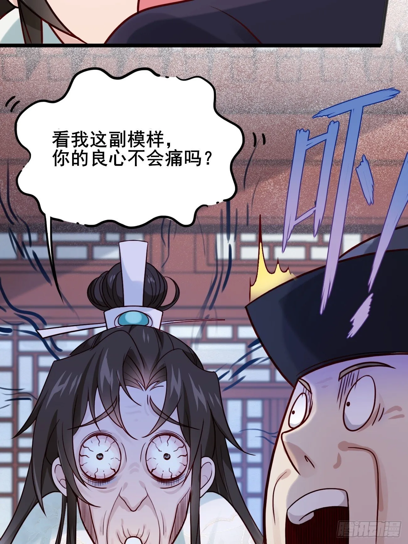 011 把我榨干吧！ 第8页