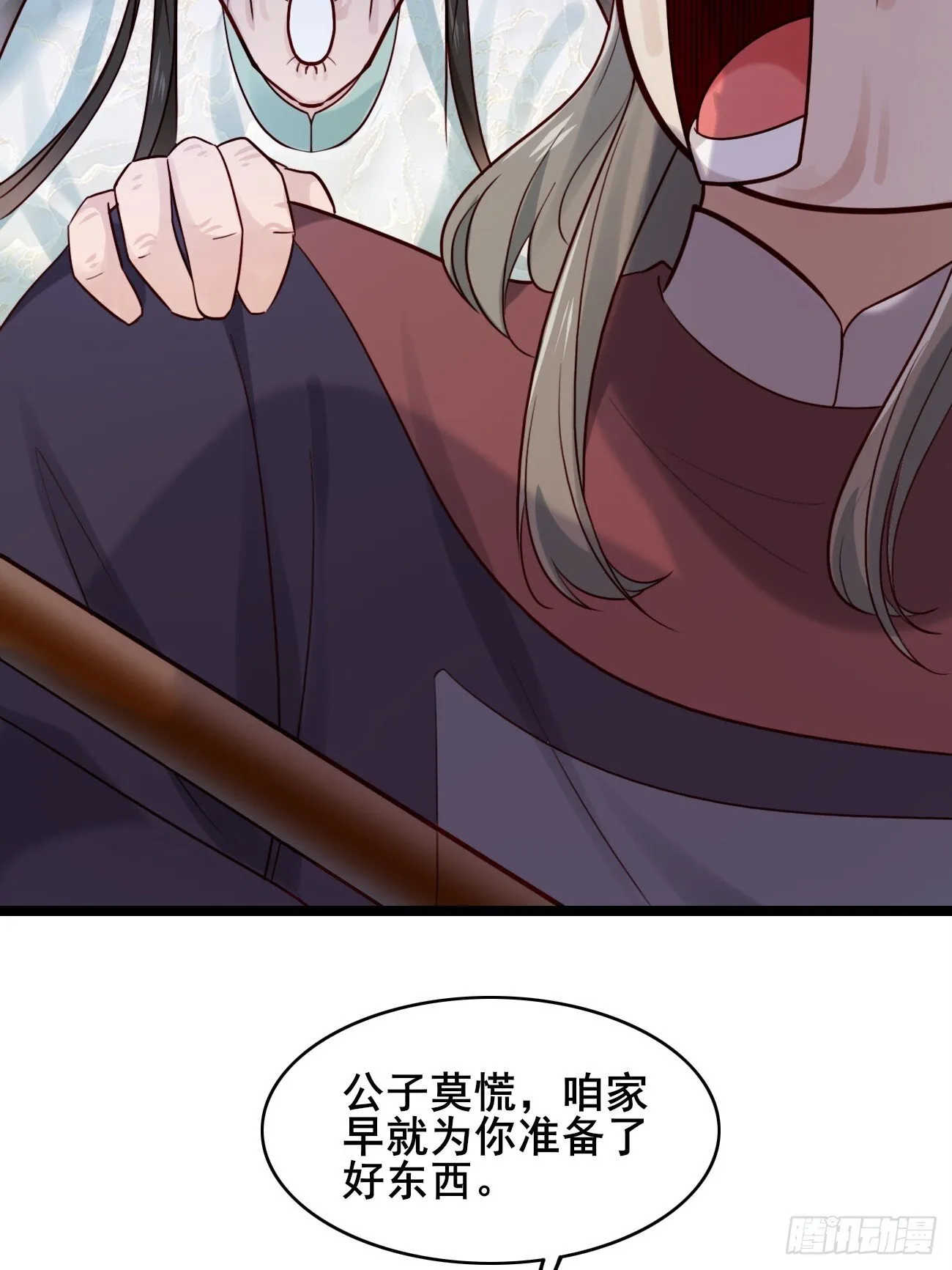011 把我榨干吧！ 第9页