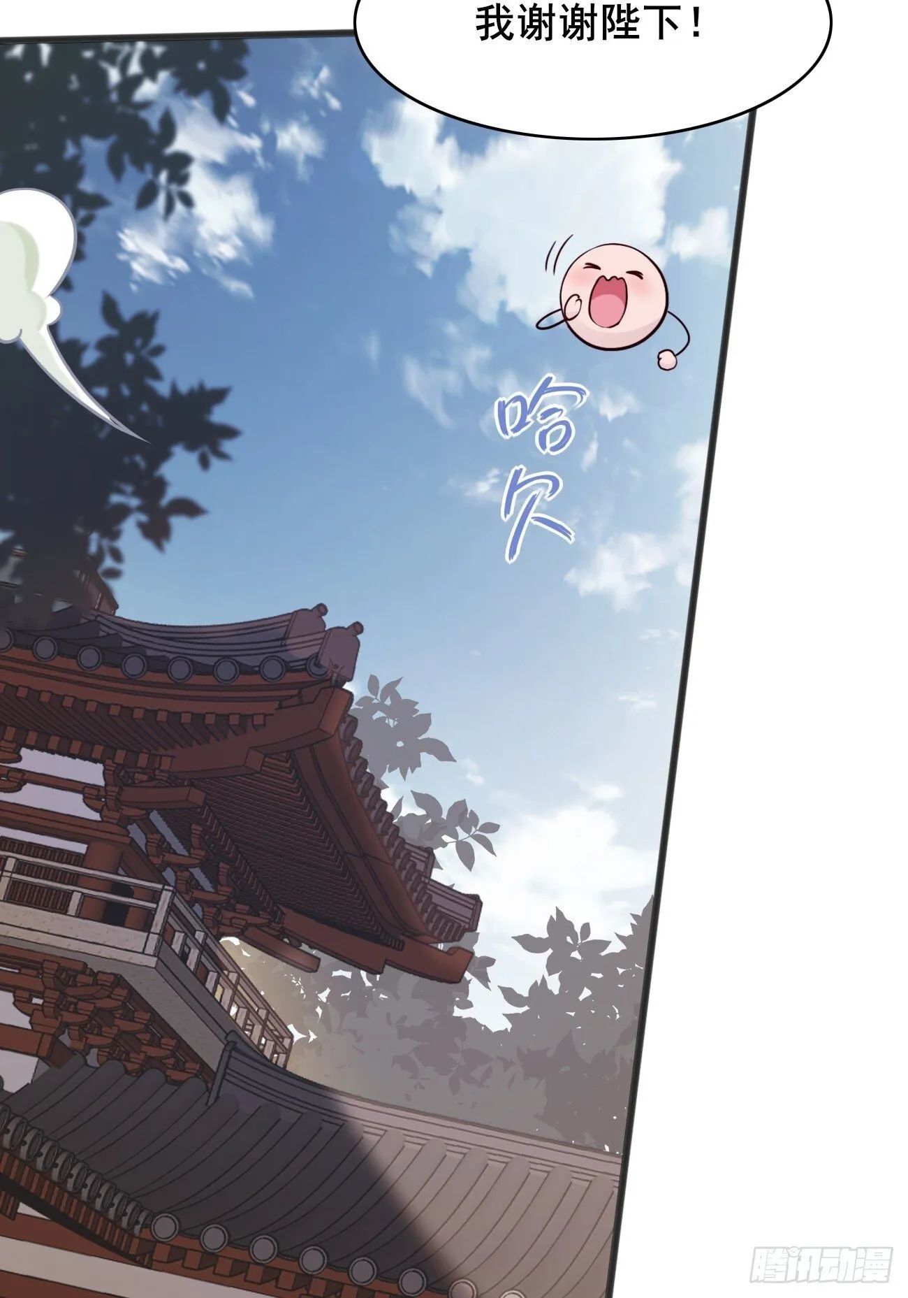 011 把我榨干吧！ 第15页