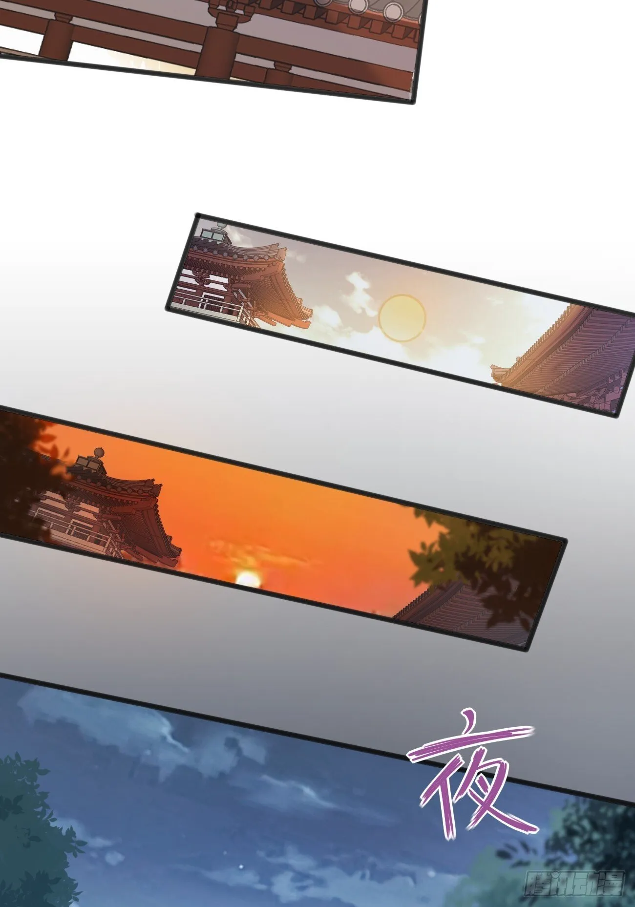 011 把我榨干吧！ 第16页