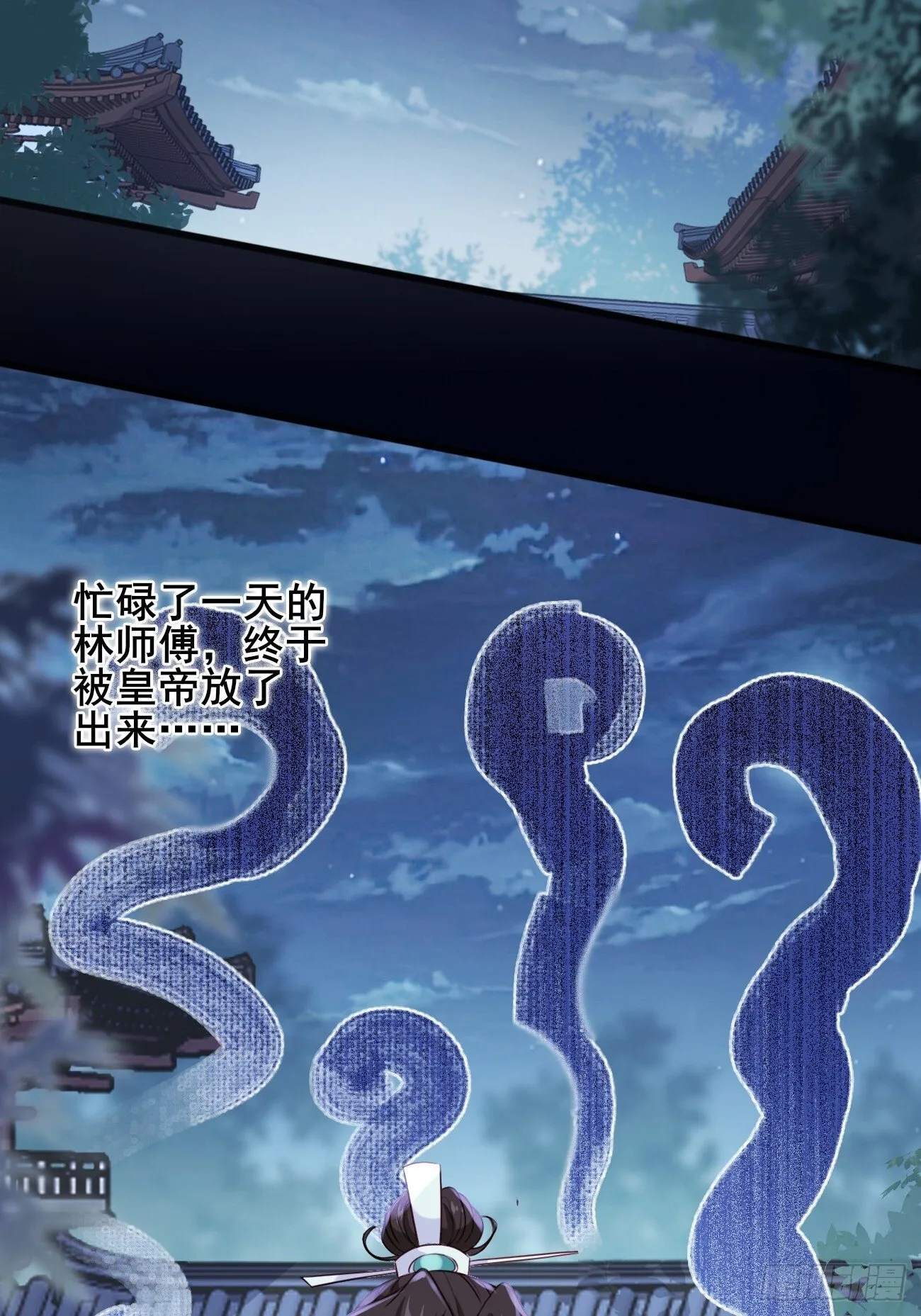 011 把我榨干吧！ 第17页