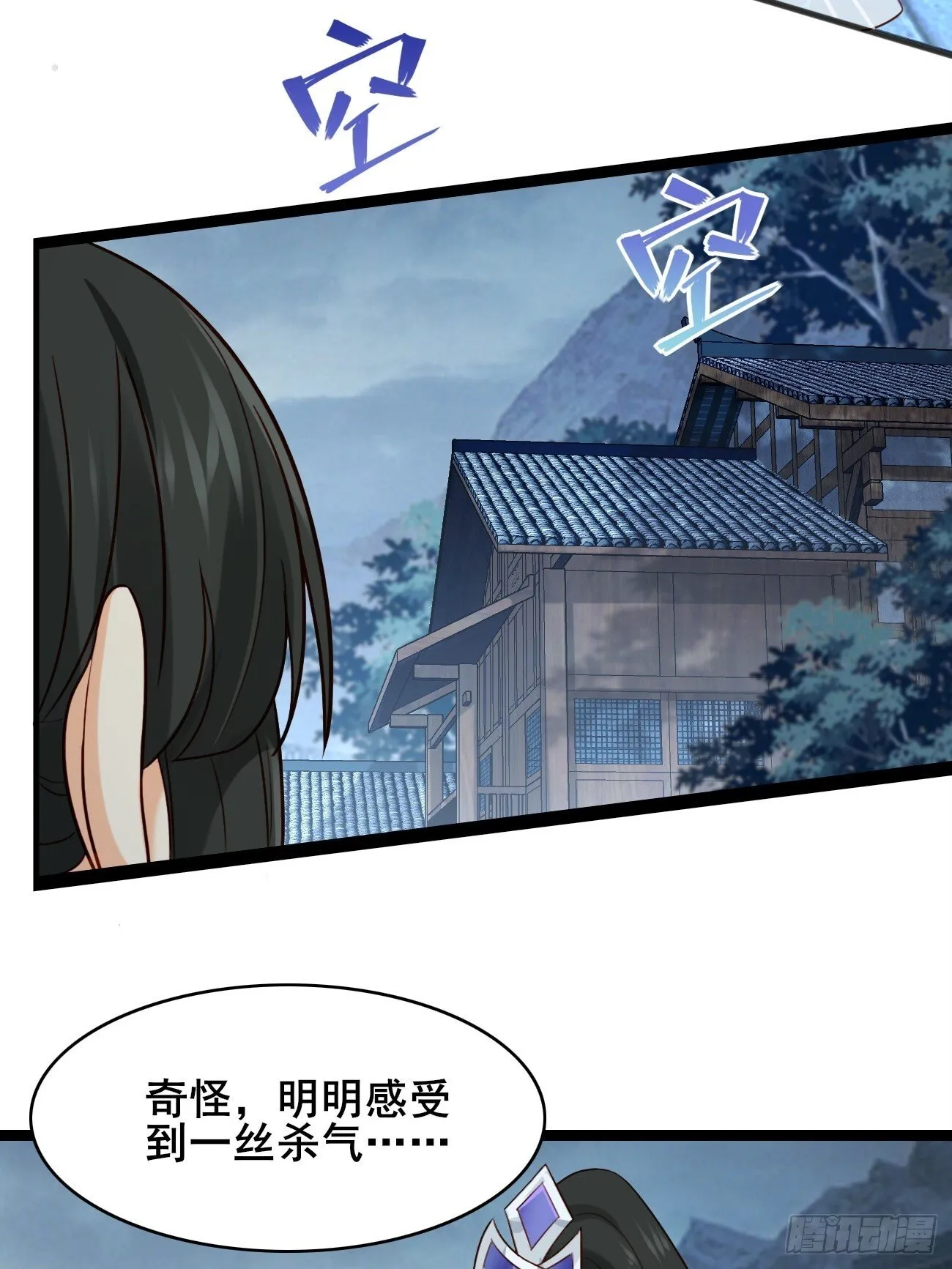 011 把我榨干吧！ 第32页