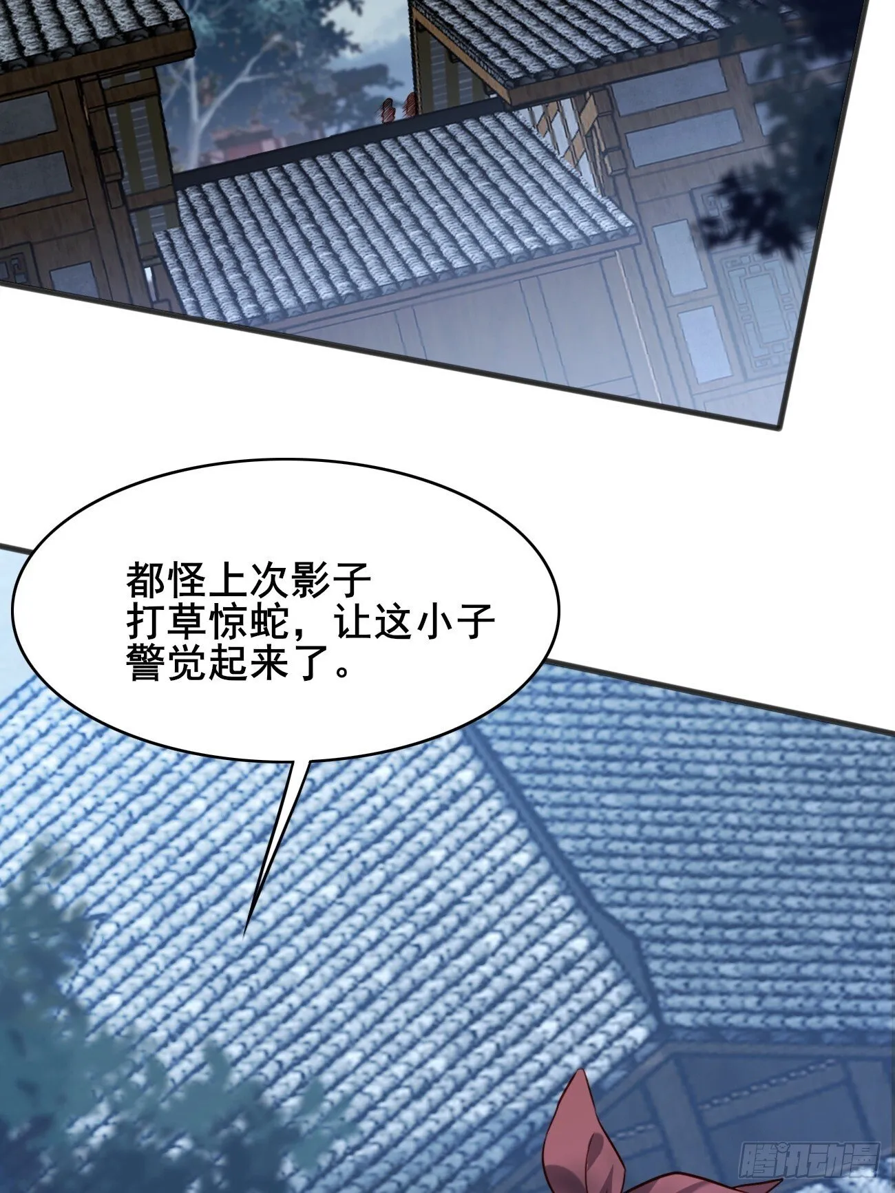 011 把我榨干吧！ 第38页