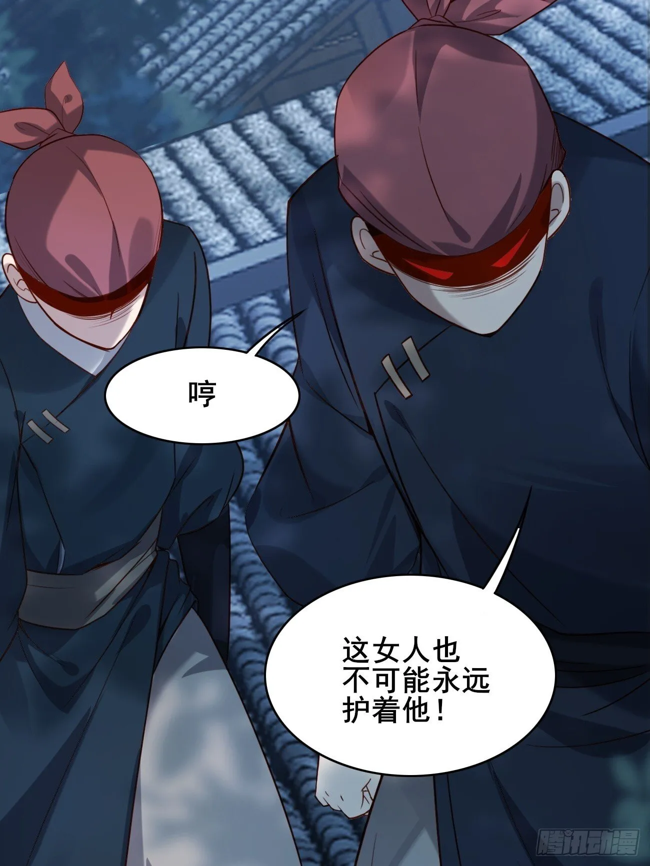011 把我榨干吧！ 第39页