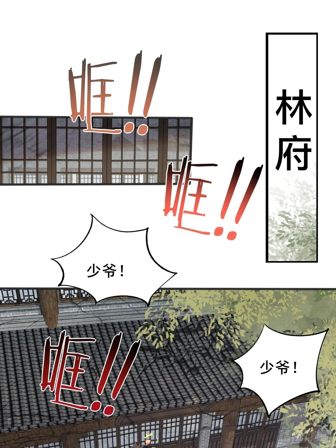 010 明河公主上线~ 第3页