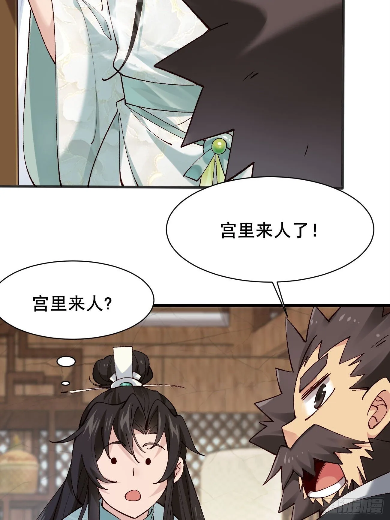 010 明河公主上线~ 第5页
