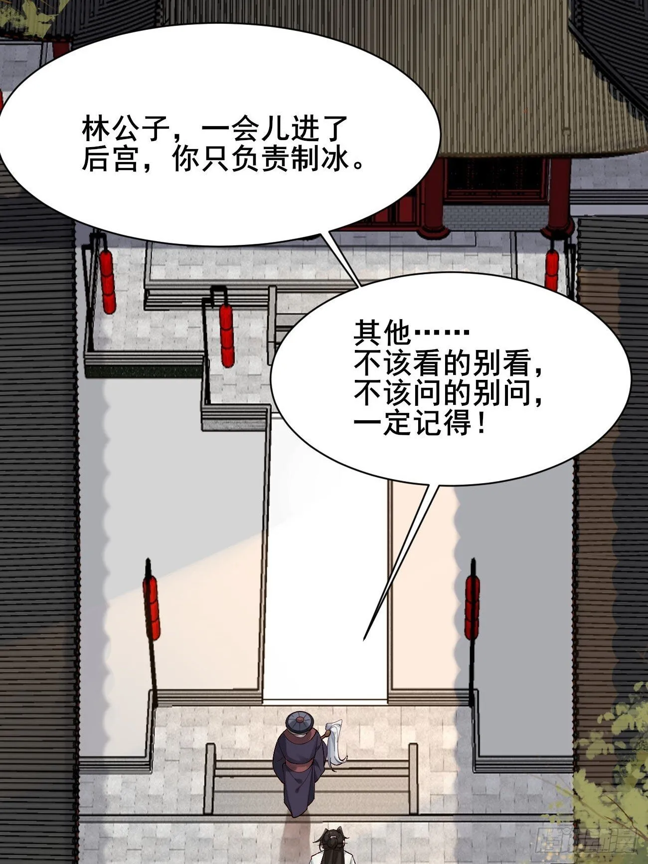 010 明河公主上线~ 第10页