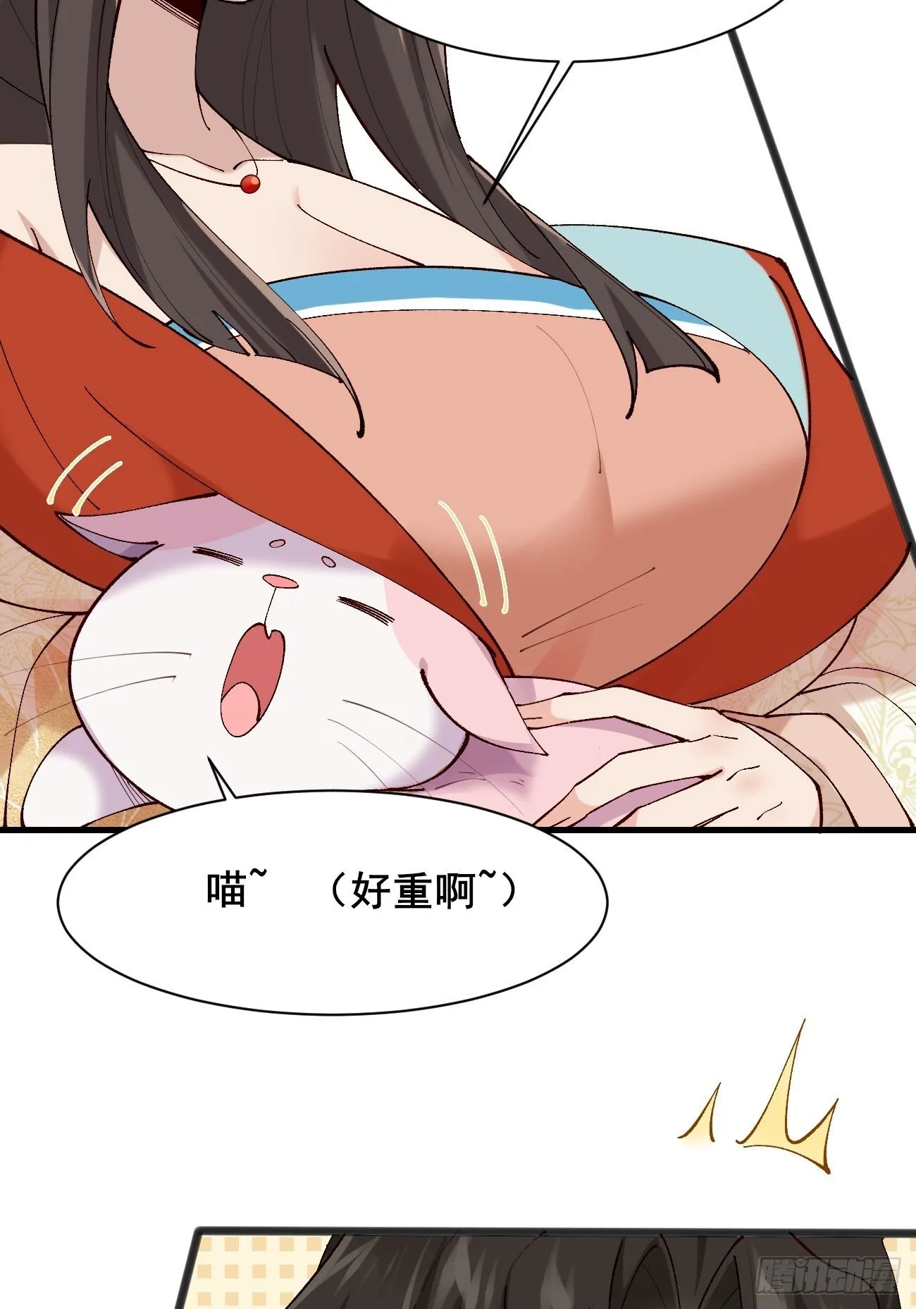 010 明河公主上线~ 第18页