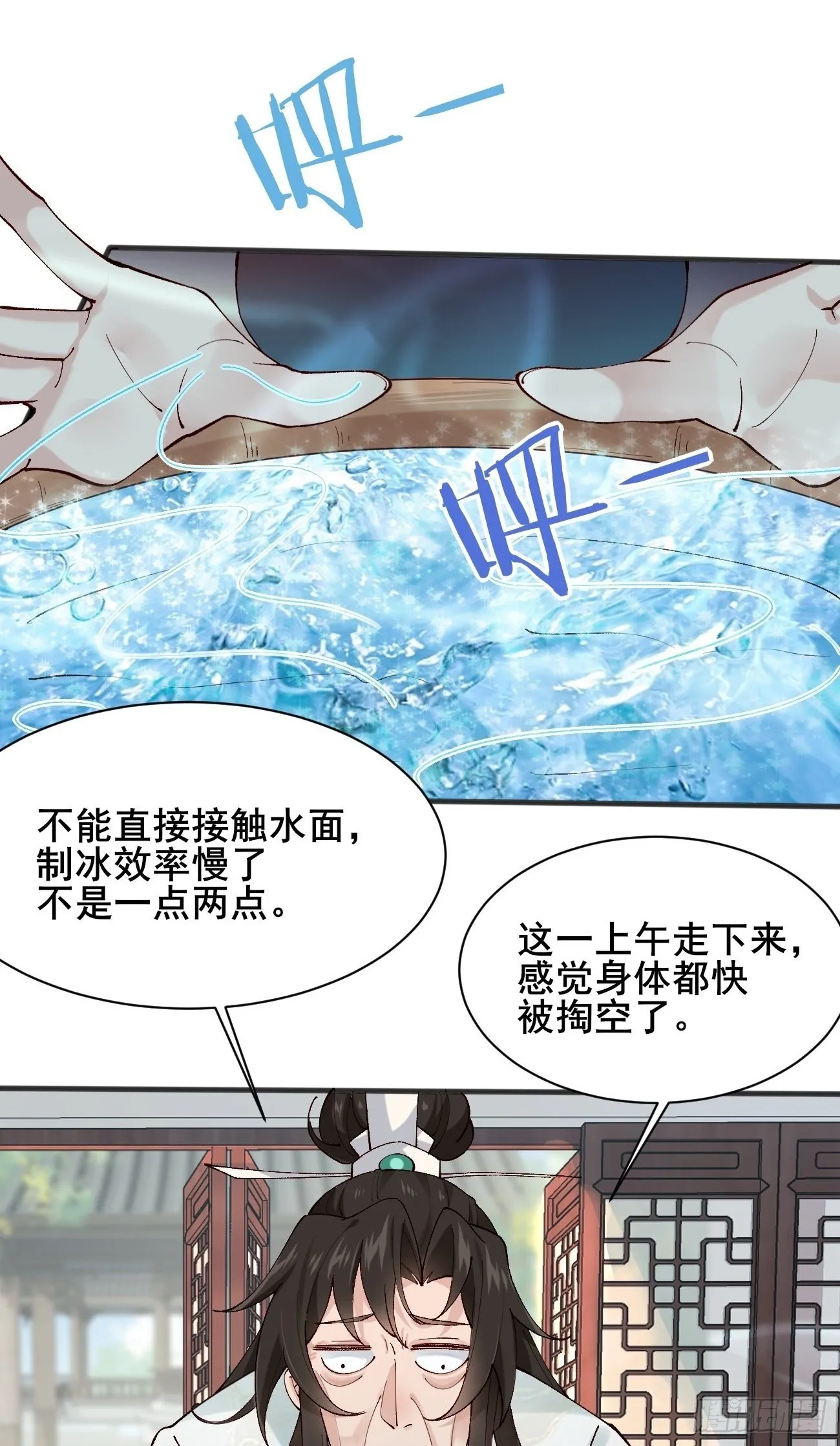 010 明河公主上线~ 第24页