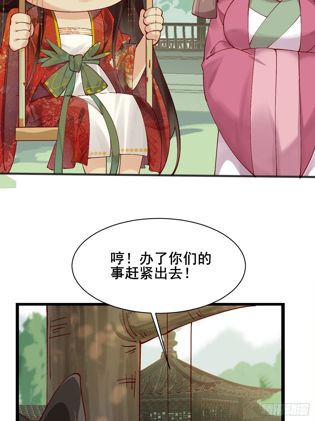 010 明河公主上线~ 第40页